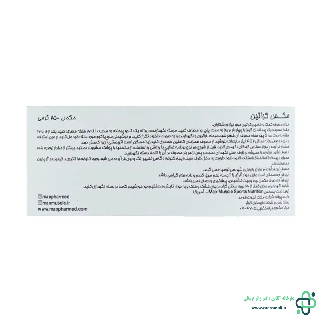 تصویر بندانگشتی محصول 3