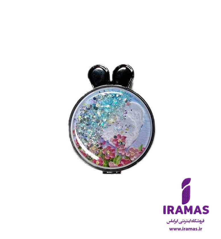آینه جیبی آکواریومی طرح خرگوش - ایراماس 