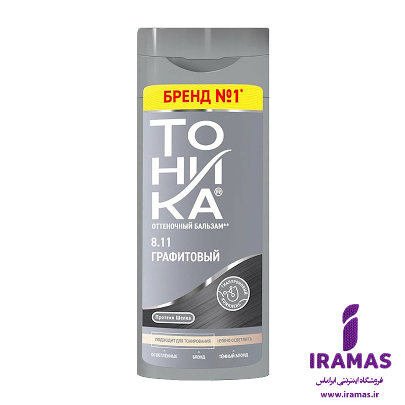 شامپو تونیکا شماره 8.11 رنگ خاکستری - ایراماس 