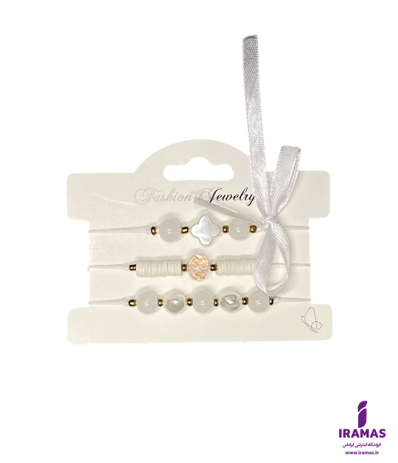 پک دستبند نخی سه تایی مرواریدی - ایراماس