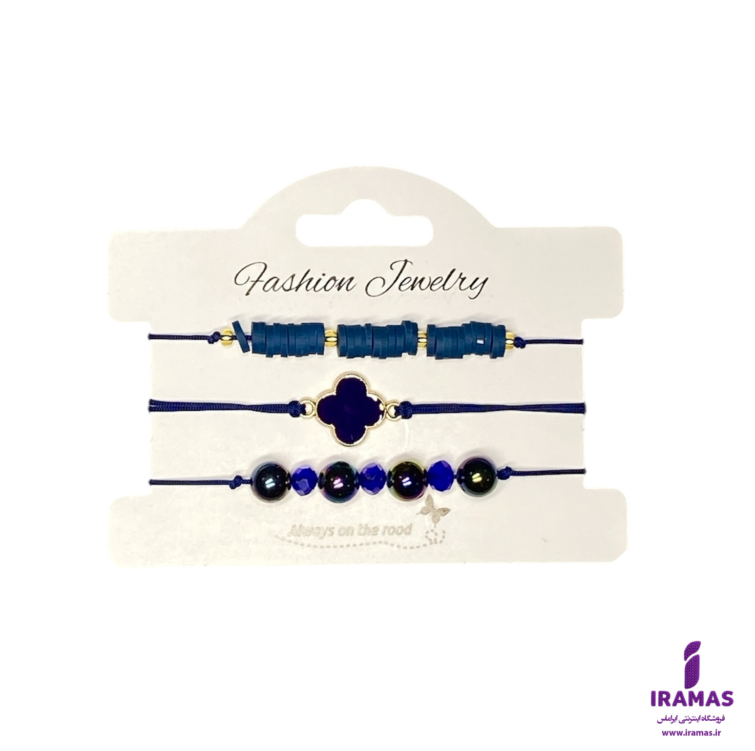 پک دستبند نخی سه تایی رنگ آبی - ایراماس