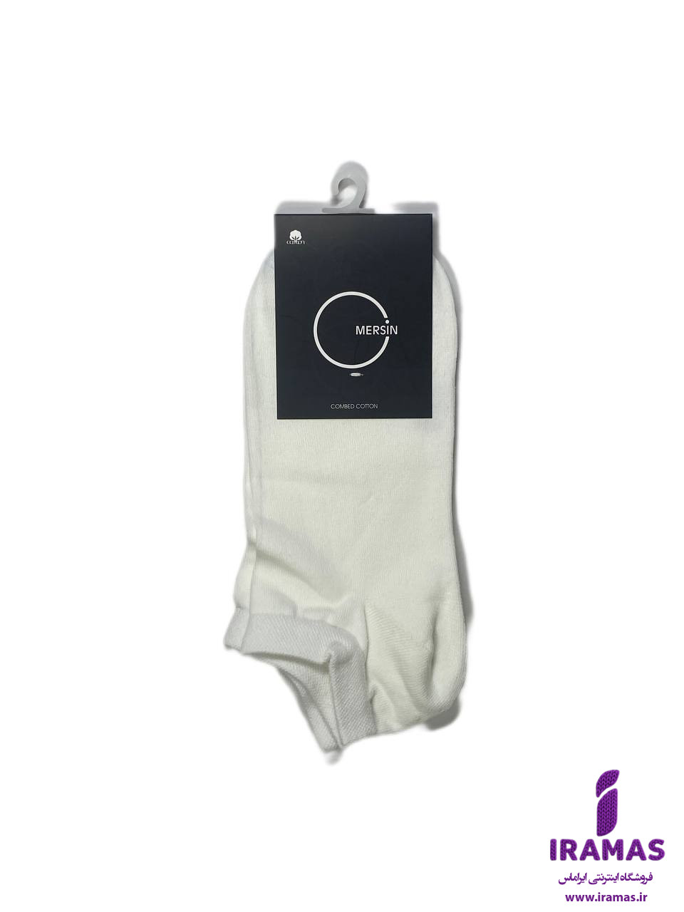 جوراب مچی مردانه ساده سفید - ایراماس 