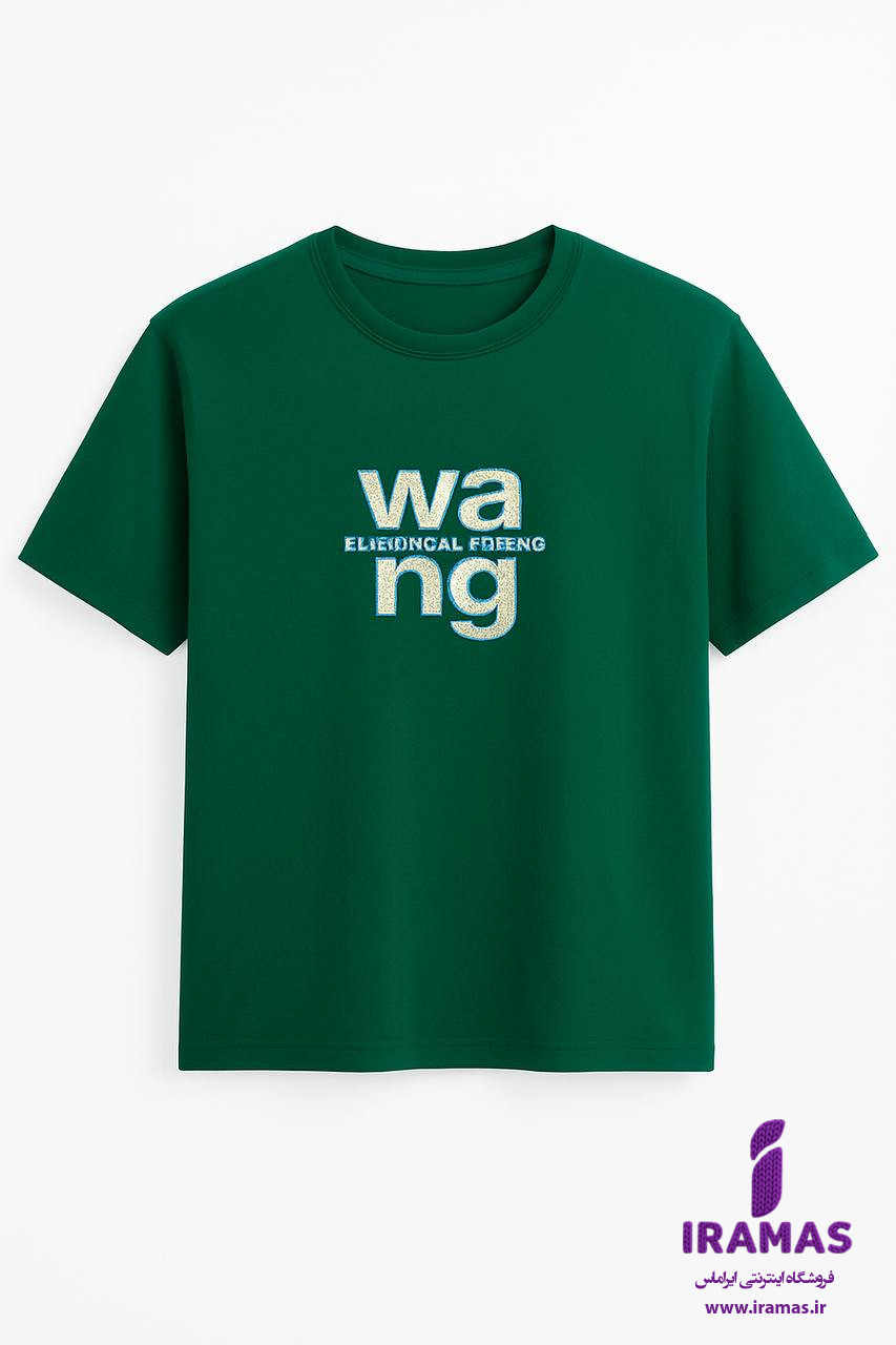 تیشرت بچگانه اسپرت wang - ایراماس 