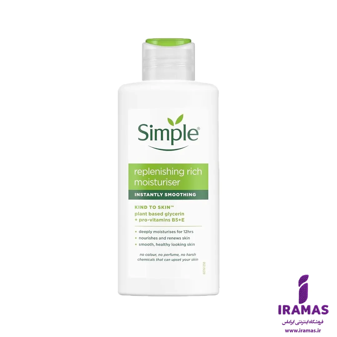 آبرسان سیمپل ریچ برای پوست خشک حجم 125 میلی لیتر - ایراماس 
