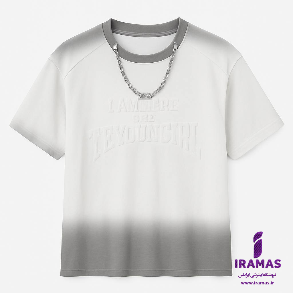 تیشرت بچگانه اسپرت زنجیردار - ایراماس 