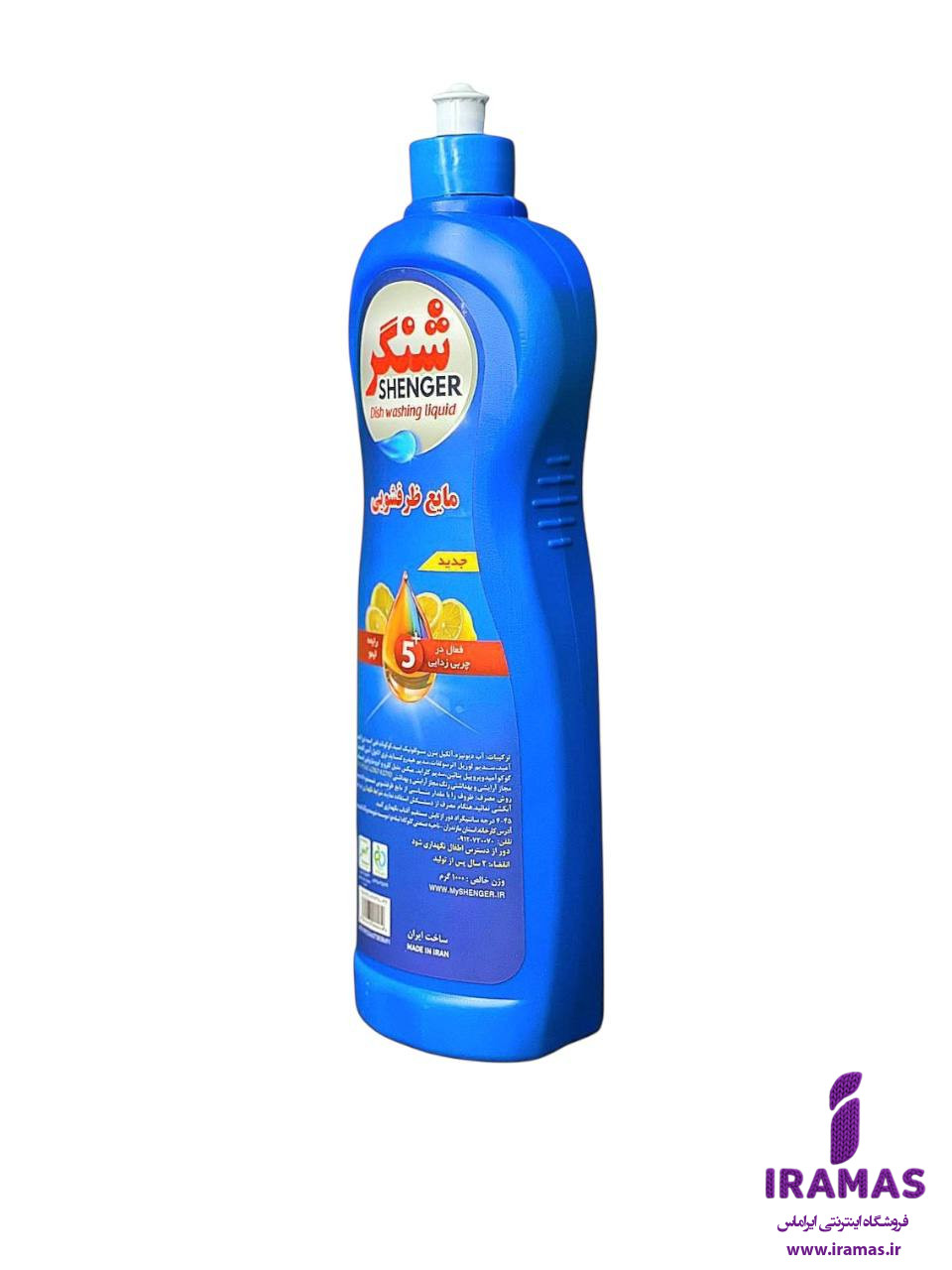 مایع ظرفشویی 1000 گرمی شنگر - ایراماس 