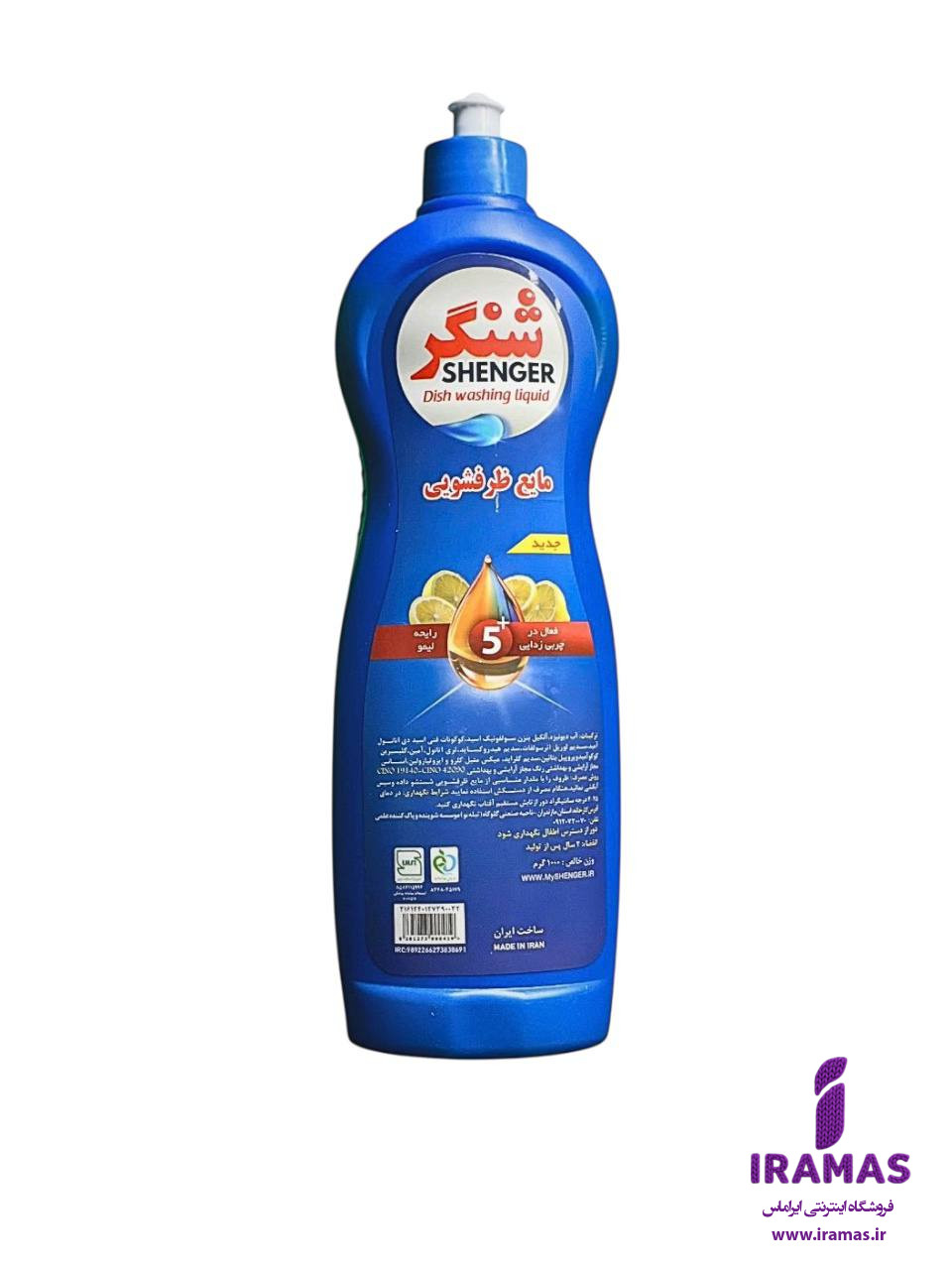 مایع ظرفشویی 1000 گرمی شنگر - ایراماس