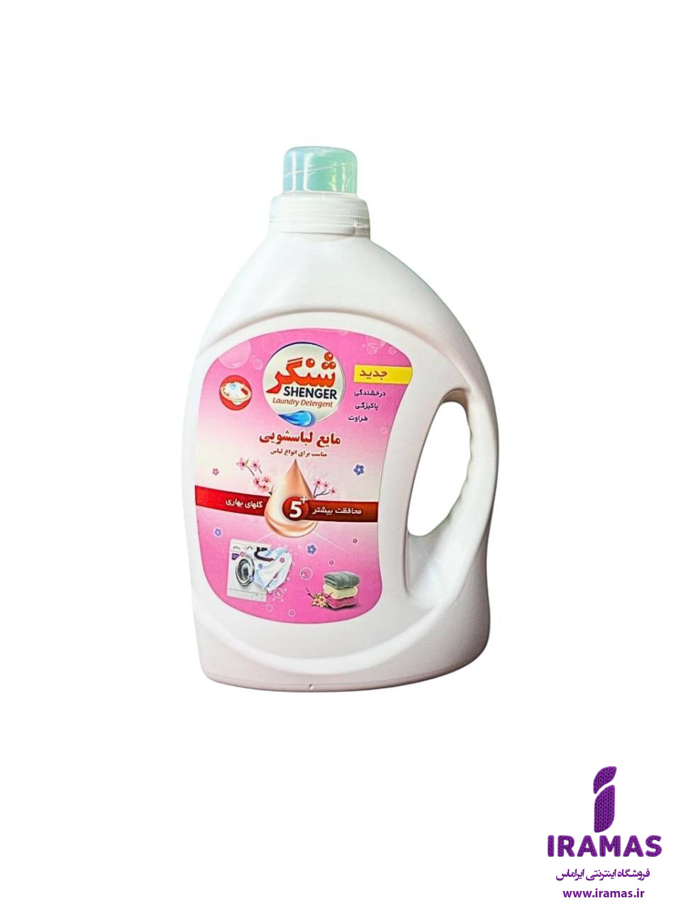 مایع لباسشویی 2700 گرمی شنگر - ایراماس 