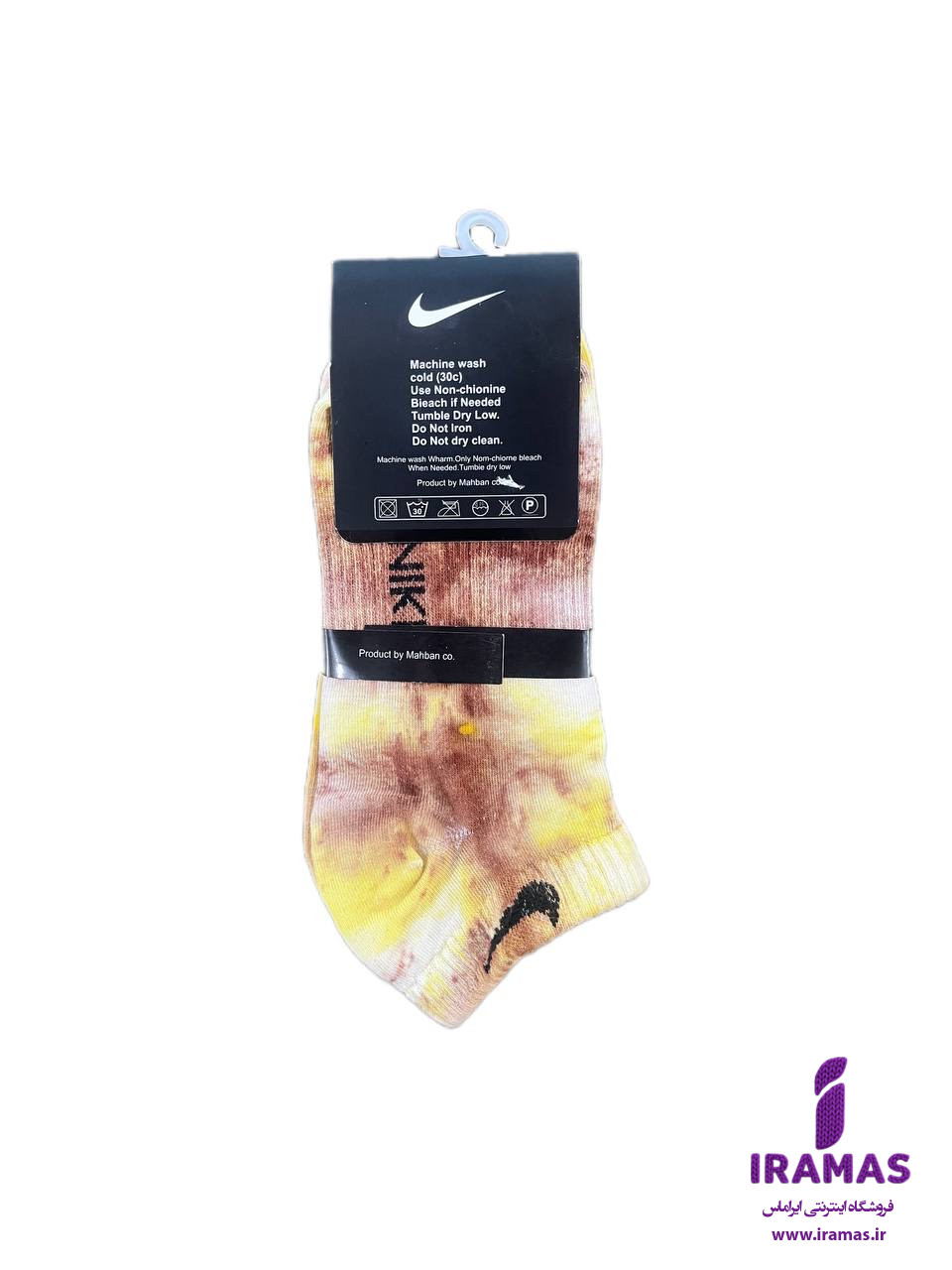 جوراب نایکی مچی آبرنگی زرد - ایراماس