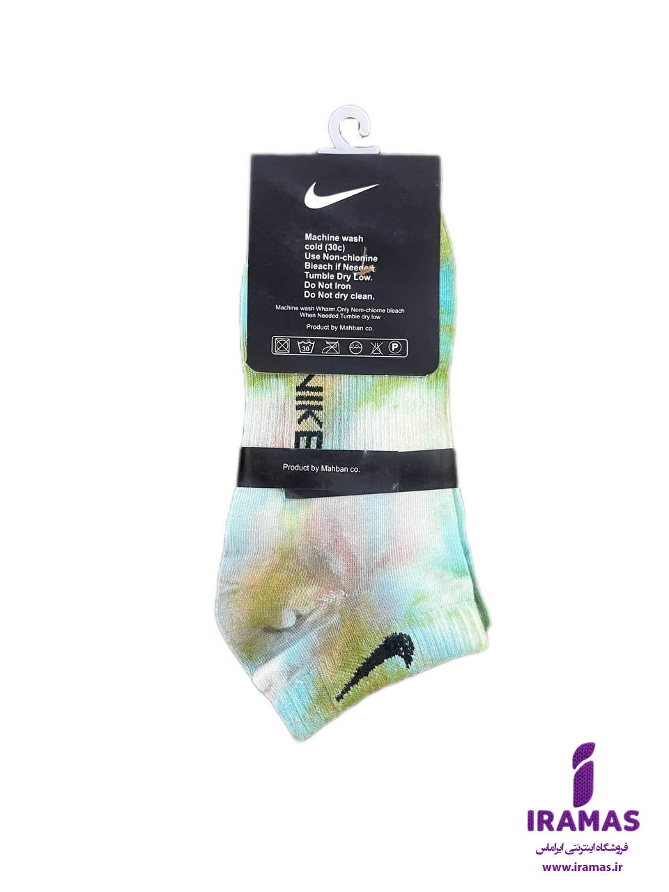 جوراب نایکی مچی آبرنگی سبز - ایراماس