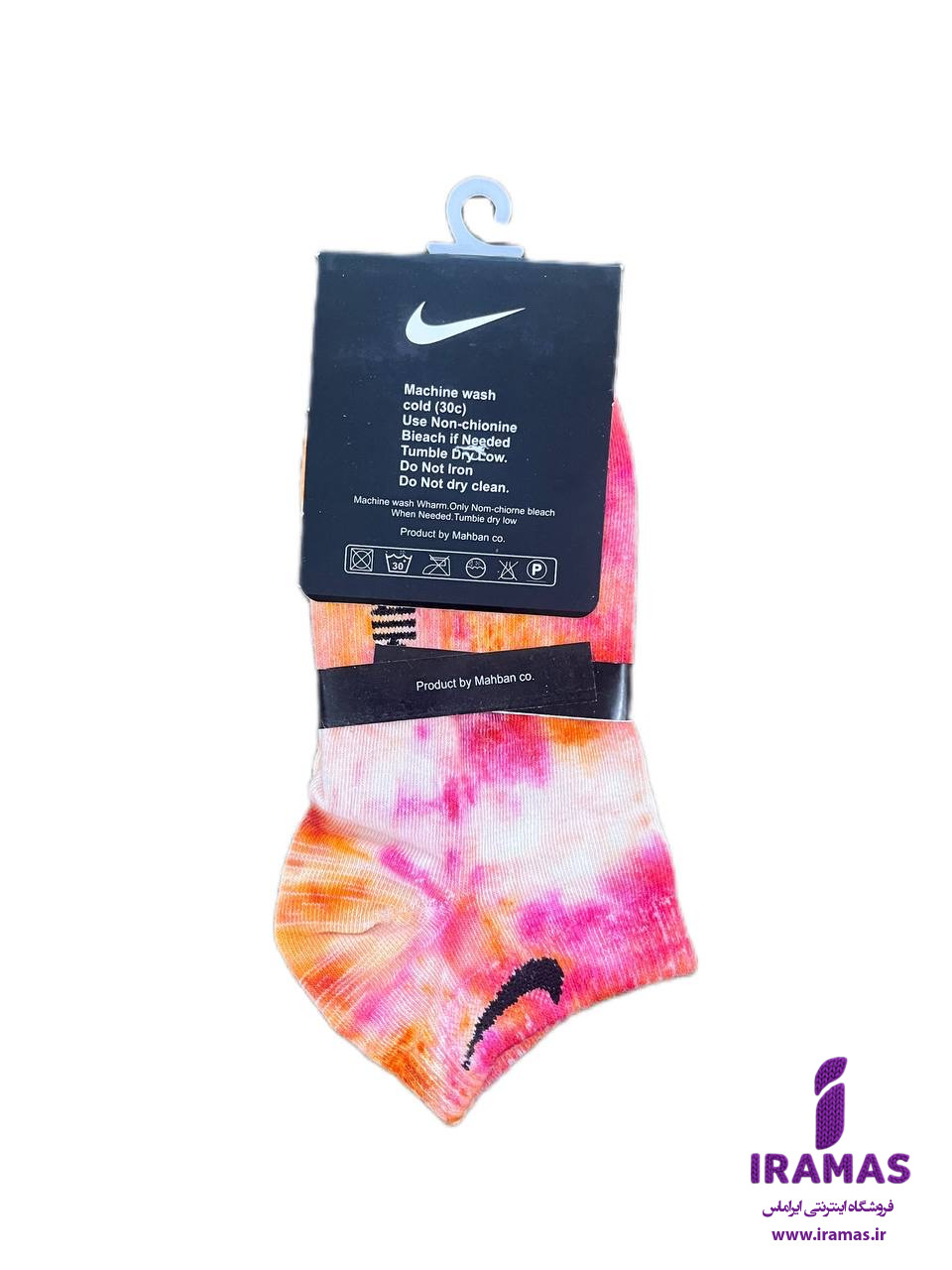 جوراب نایکی مچی آبرنگی صورتی نارنجی - ایراماس