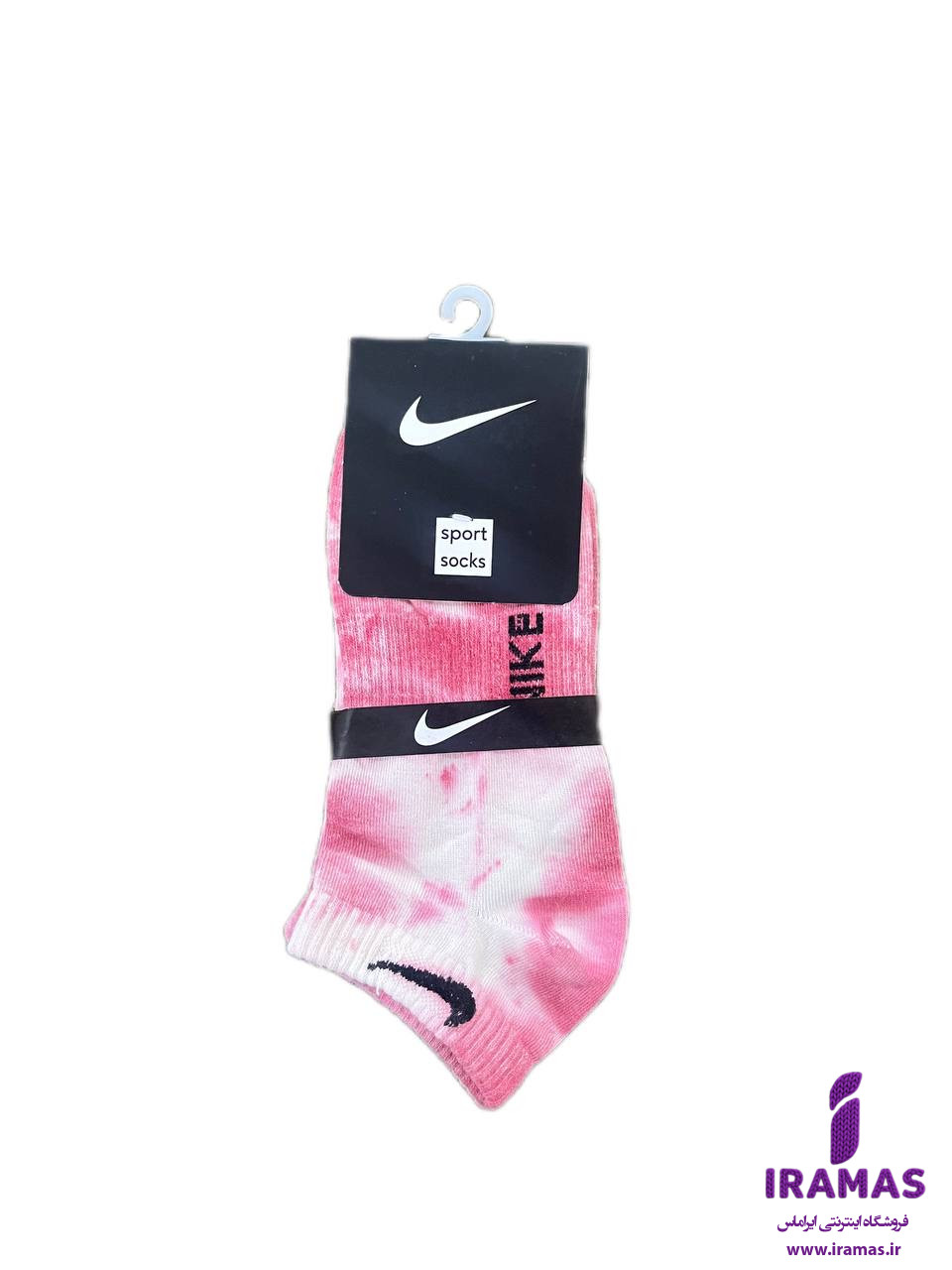 جوراب نایکی مچی آبرنگی صورتی - ایراماس 