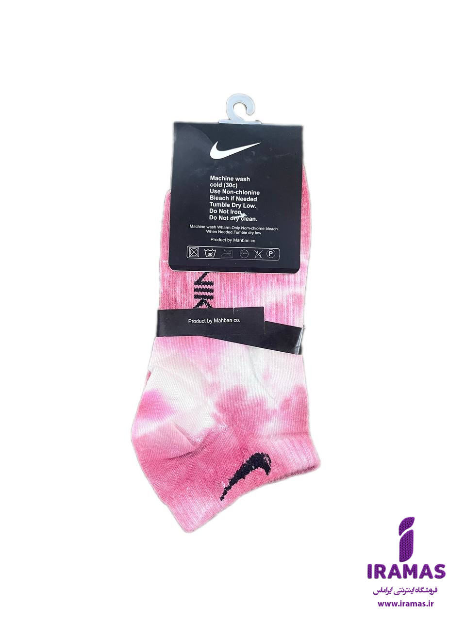 جوراب نایکی مچی آبرنگی صورتی - ایراماس