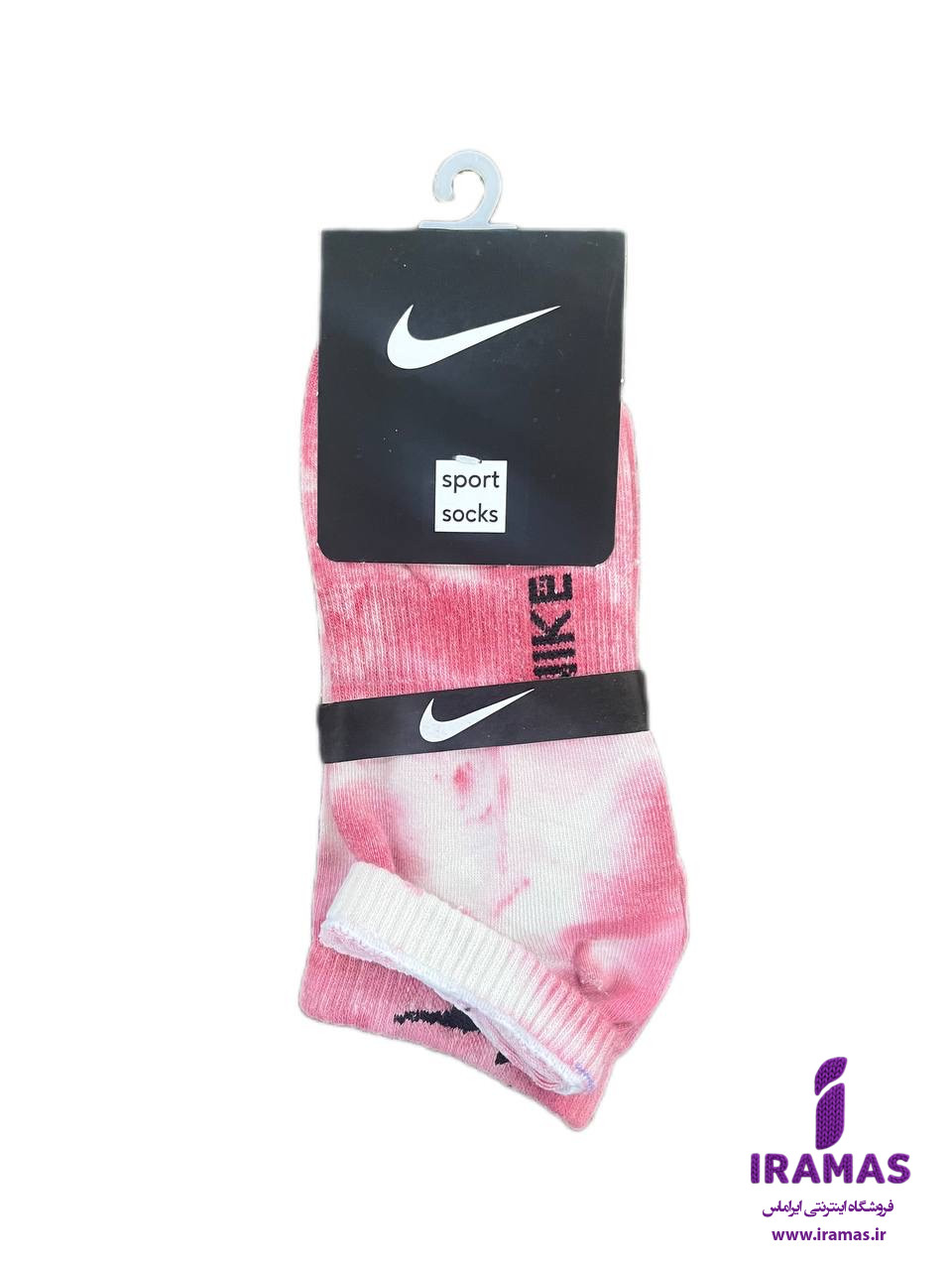 جوراب نایکی مچی آبرنگی صورتی - ایراماس