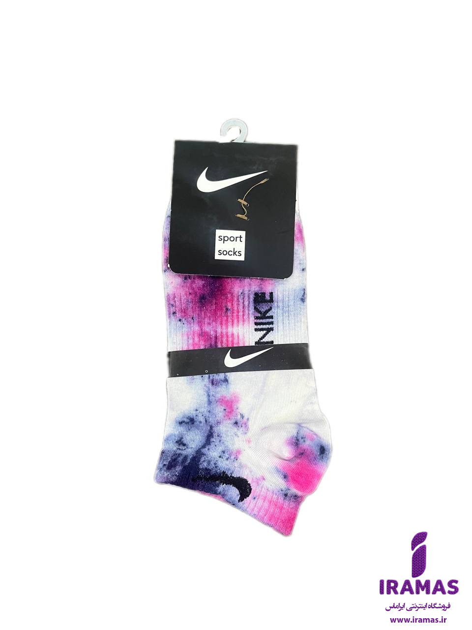 جوراب نایکی مچی آبرنگی بنفش - ایراماس 
