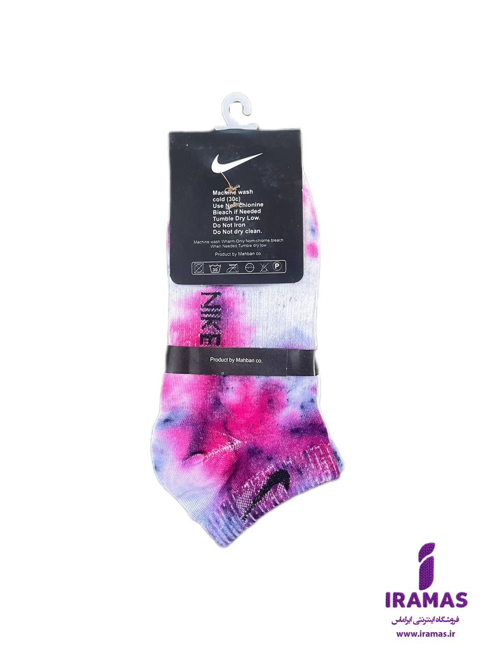 جوراب نایکی مچی آبرنگی بنفش - ایراماس