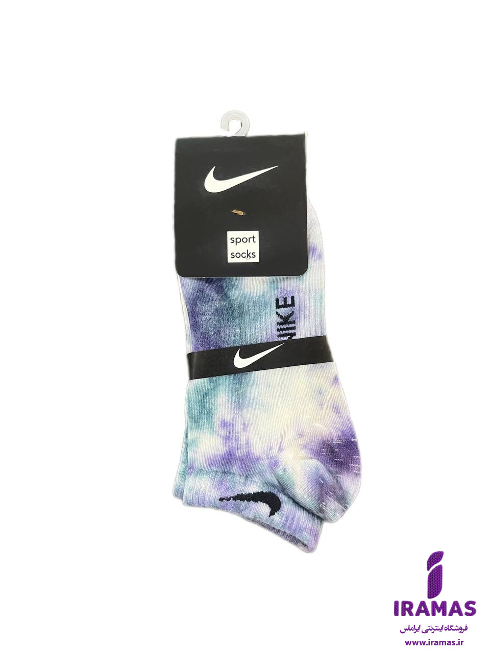 جوراب نایکی مچی آبرنگی یاسی - ایراماس 
