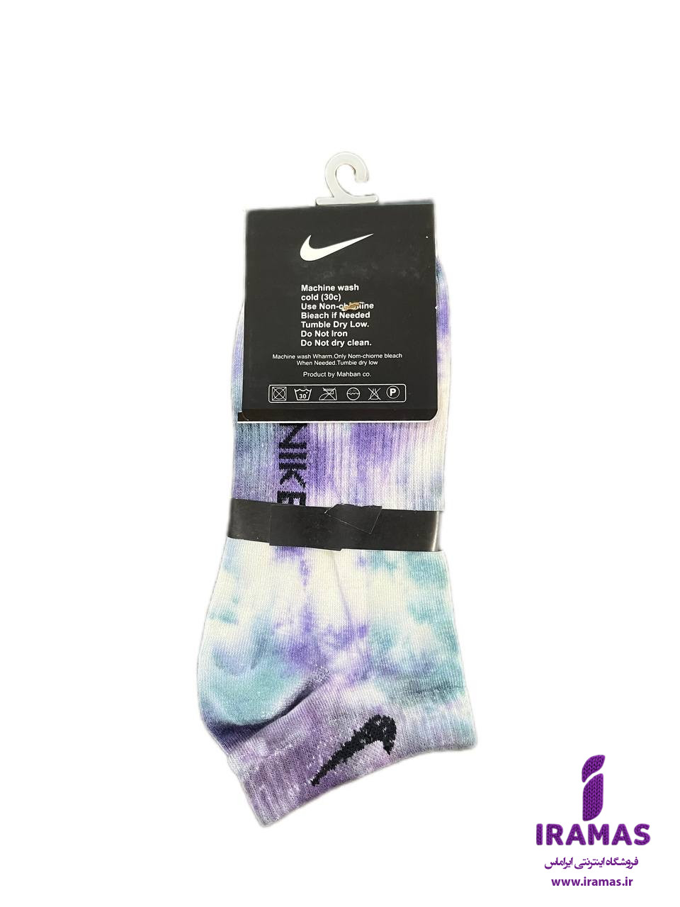 جوراب نایکی مچی آبرنگی یاسی - ایراماس