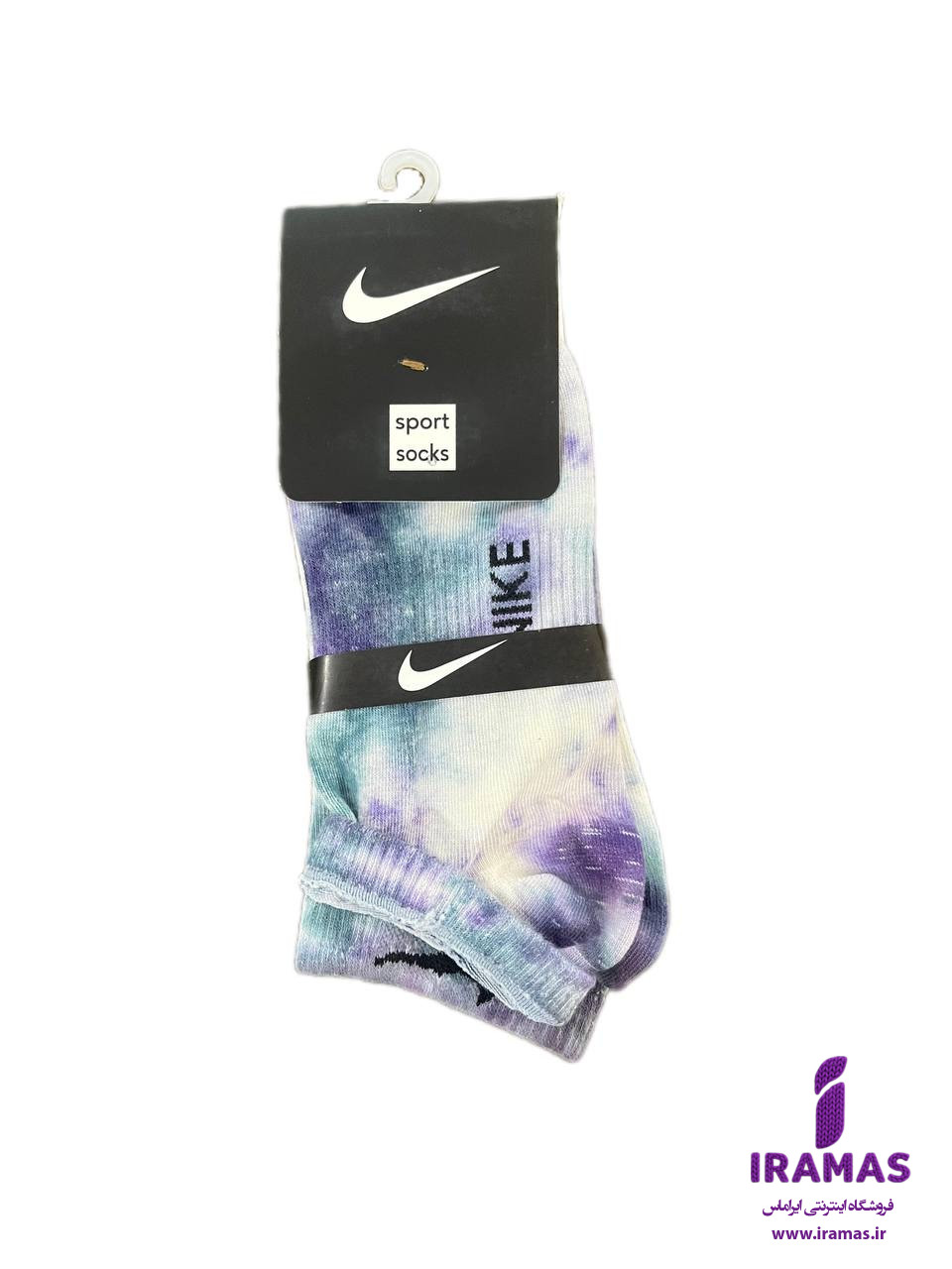 جوراب نایکی مچی آبرنگی یاسی - ایراماس