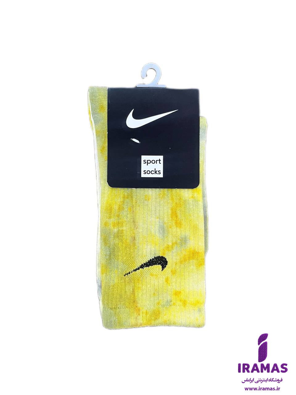 جوراب نایکی ساقدار آبرنگی زرد - ایراماس 