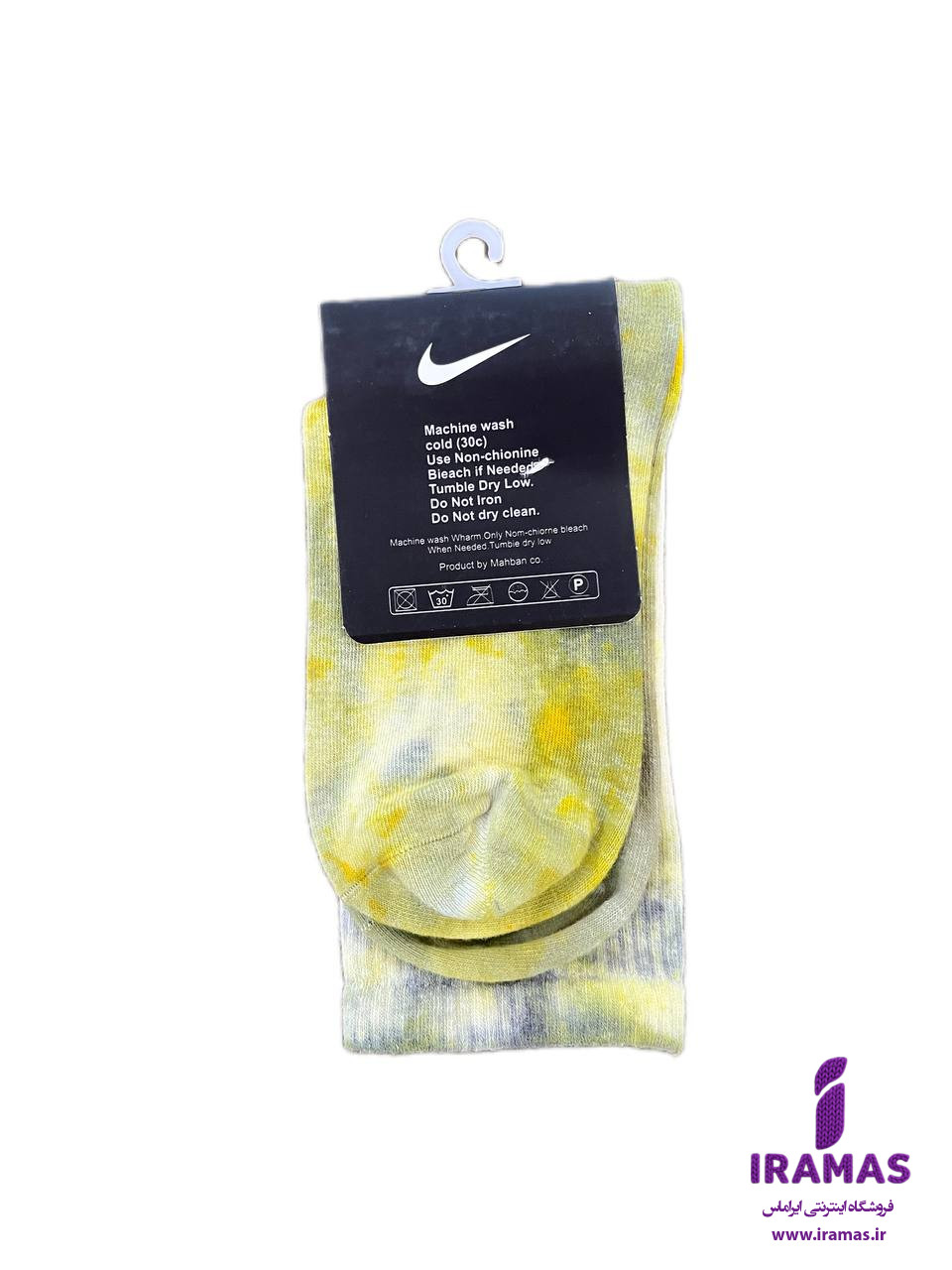 جوراب نایکی ساقدار آبرنگی زرد - ایراماس