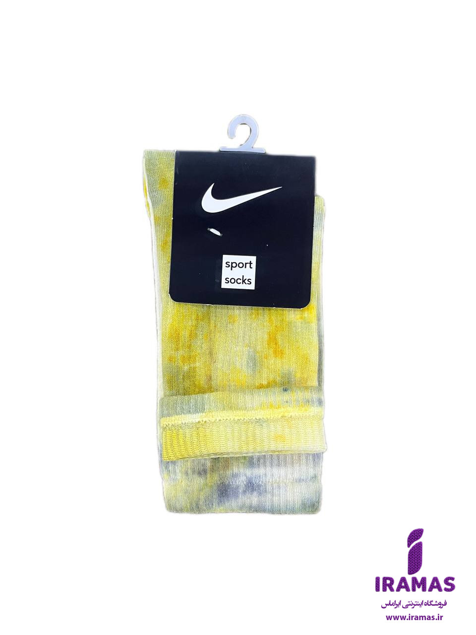 جوراب نایکی ساقدار آبرنگی زرد - ایراماس