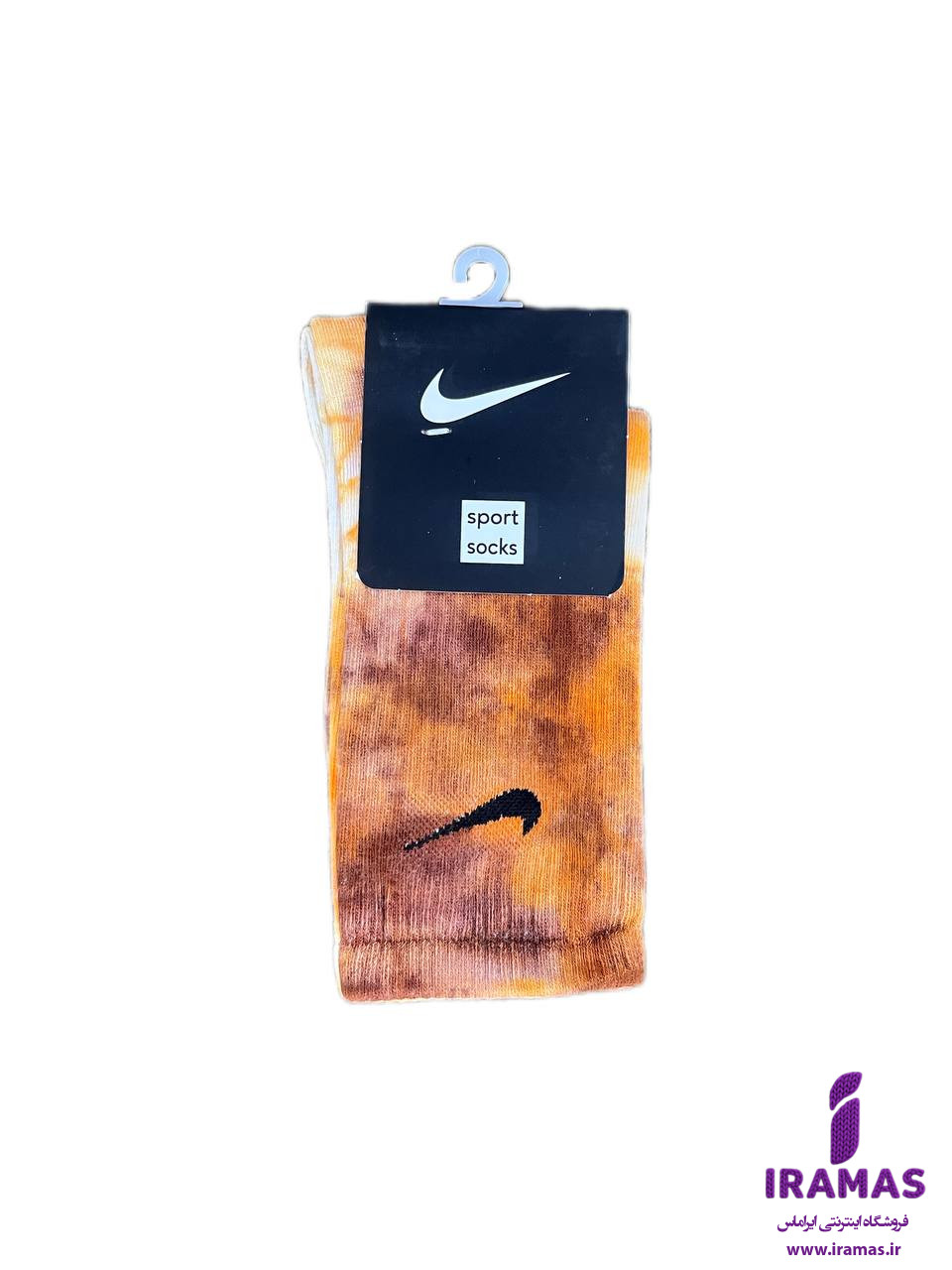 جوراب نایکی ساقدار آبرنگی قهوه ای - ایراماس 