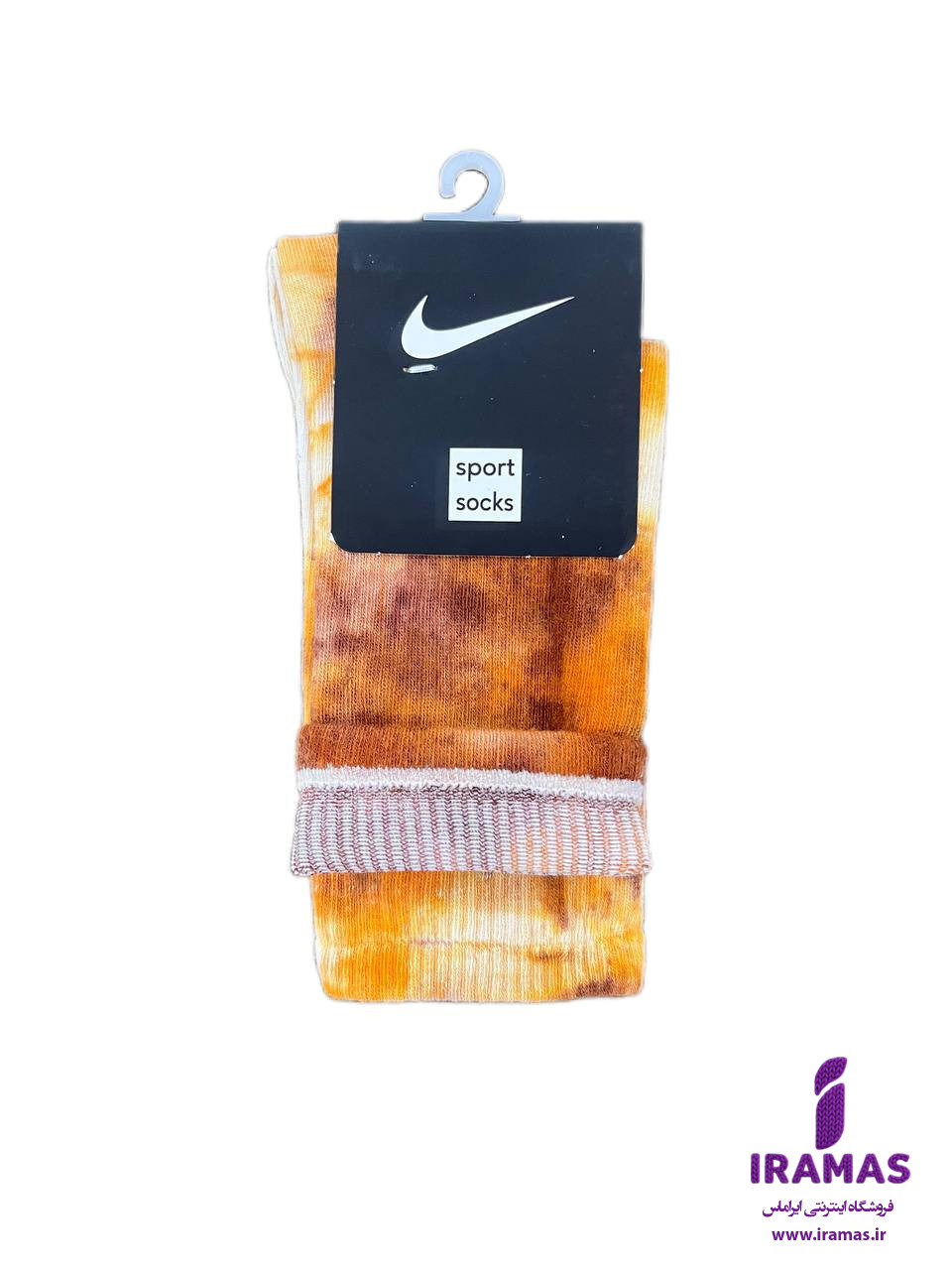 جوراب نایکی ساقدار آبرنگی قهوه ای - ایراماس