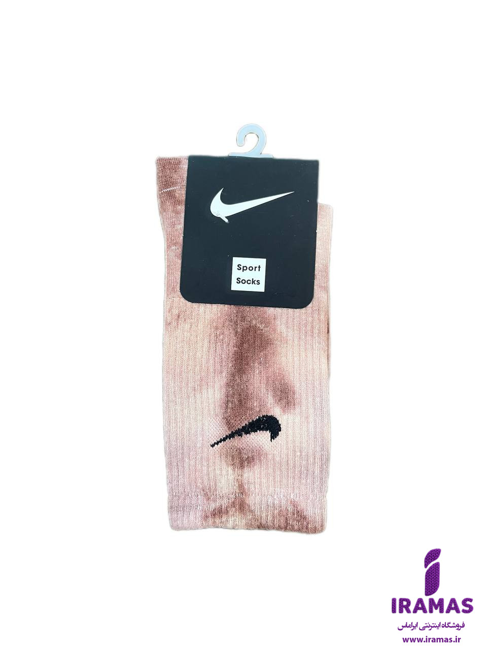 جوراب نایکی ساقدار آبرنگی کرم روشن - ایراماس 
