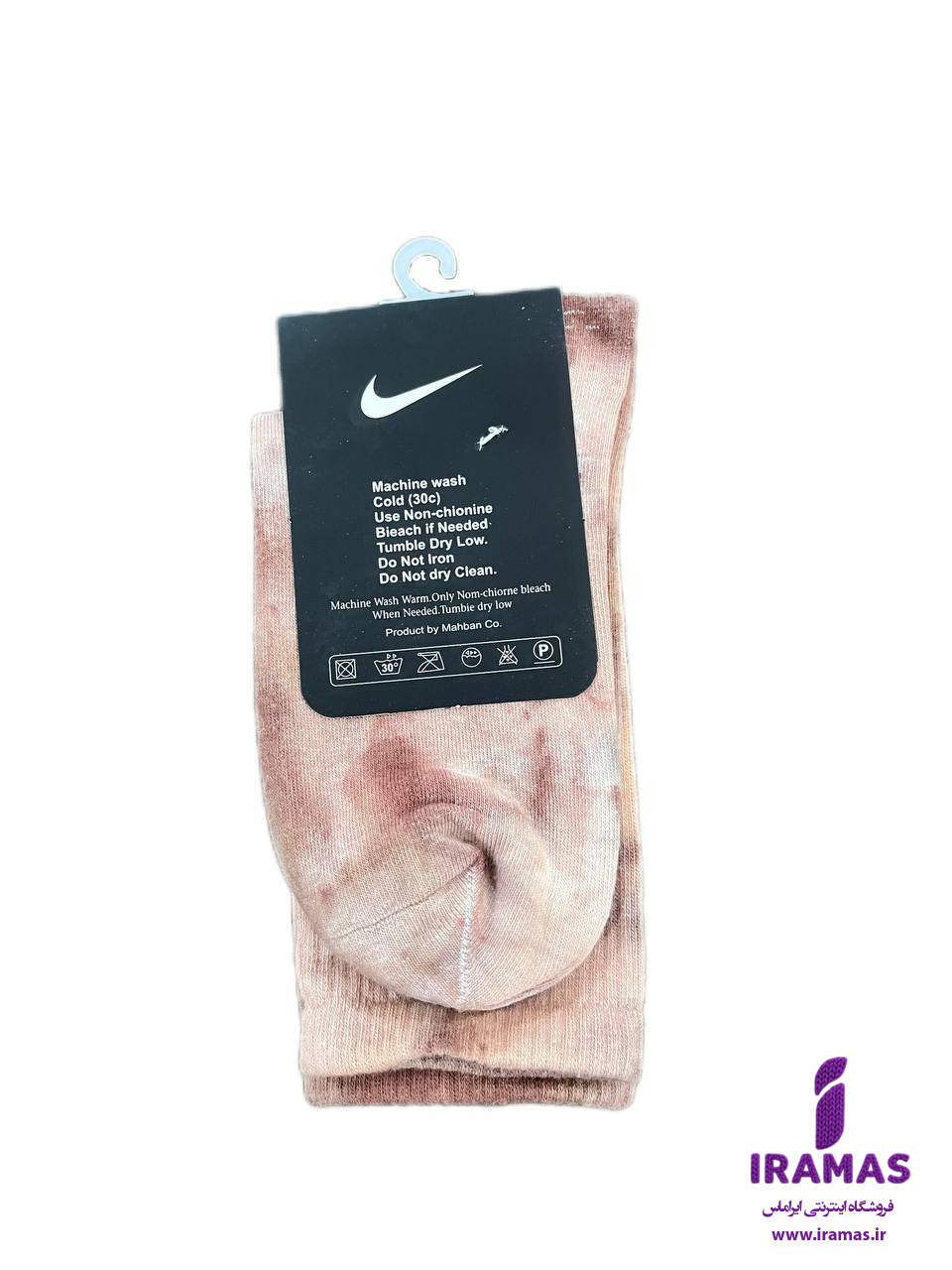 جوراب نایکی ساقدار آبرنگی کرم روشن - ایراماس