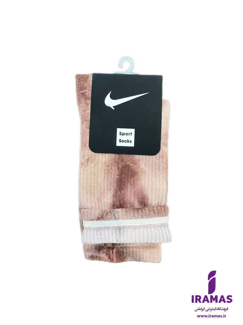 جوراب نایکی ساقدار آبرنگی کرم روشن - ایراماس