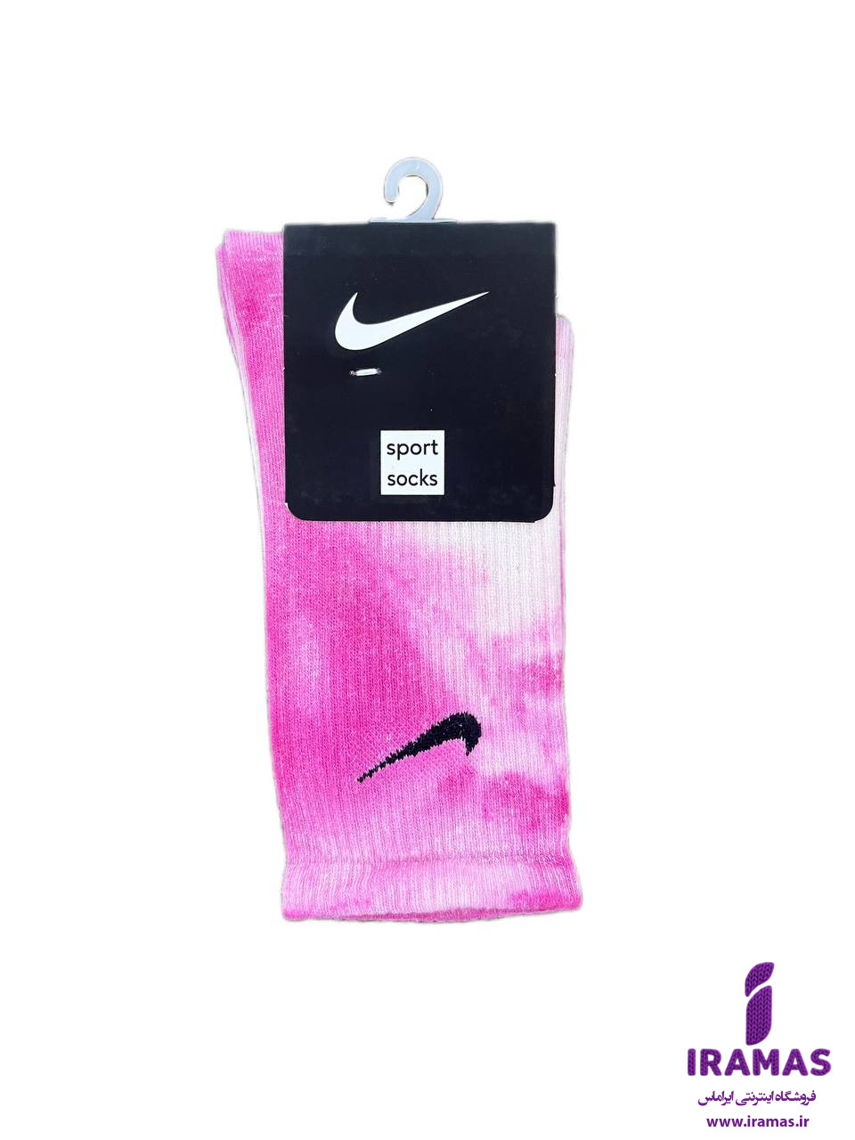 جوراب نایکی ساقدار آبرنگی صورتی - ایراماس 