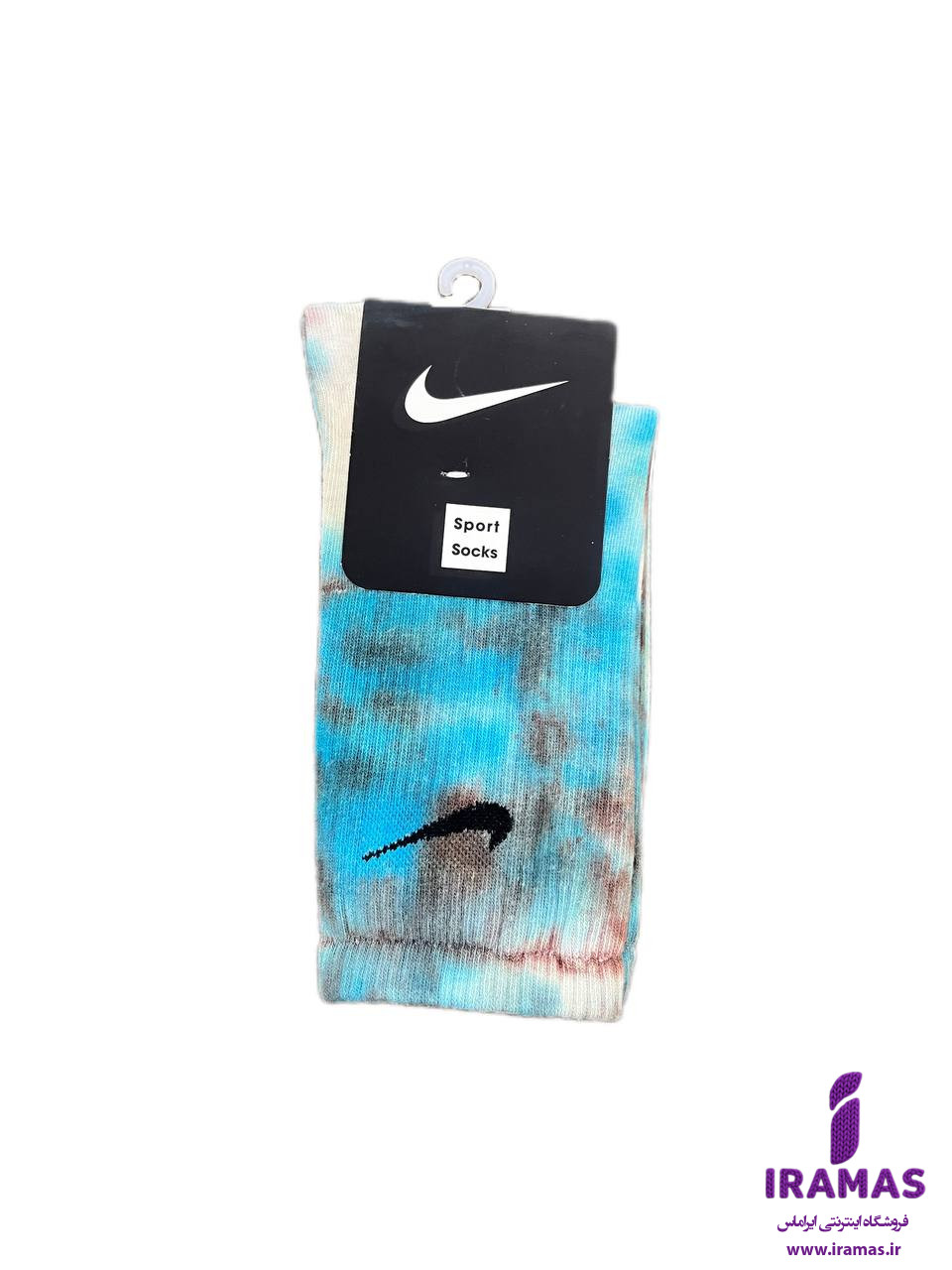 جوراب نایکی ساقدار آبرنگی آبی و قهوه ای - ایراماس 