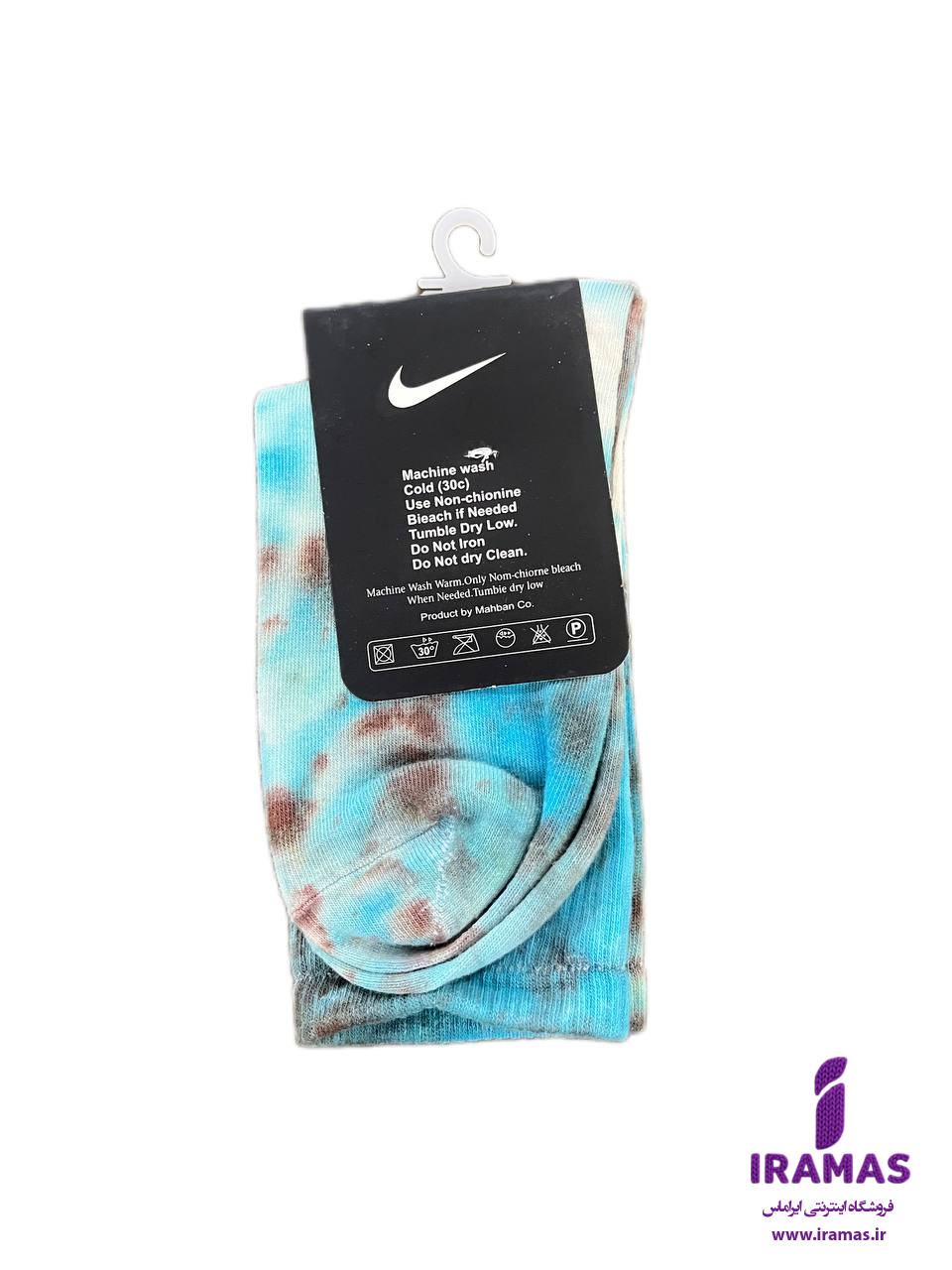 جوراب نایکی ساقدار آبرنگی آبی و قهوه ای - ایراماس