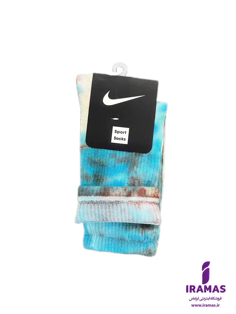 جوراب نایکی ساقدار آبرنگی آبی و قهوه ای - ایراماس