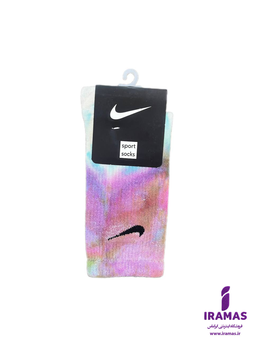 جوراب نایکی ساقدار آبرنگی آبی صورتی - ایراماس 