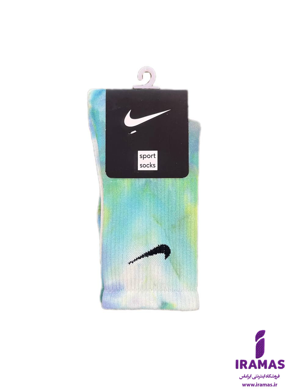 جوراب نایکی ساقدار آبرنگی آبی و لیمویی - ایراماس 
