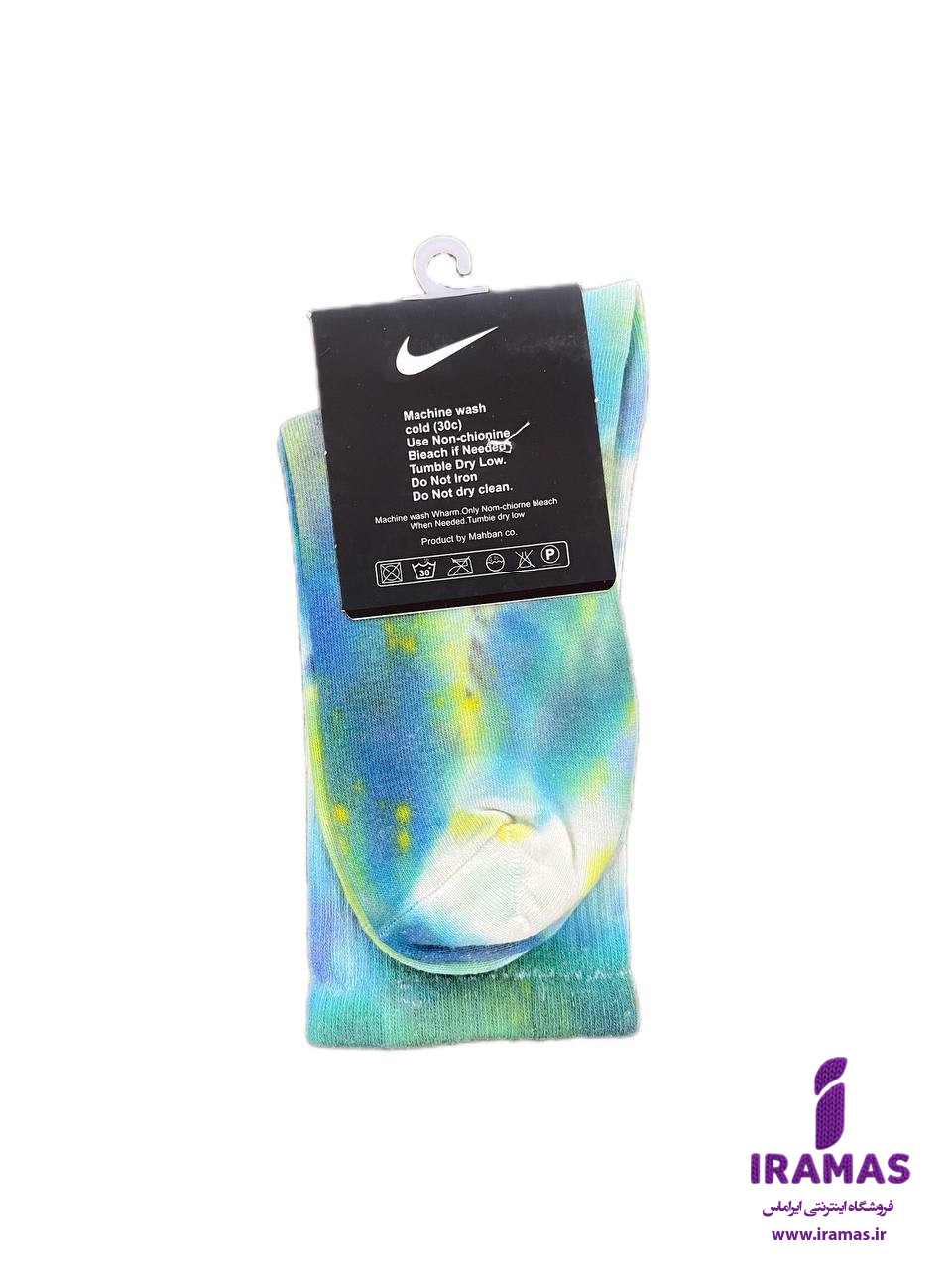 جوراب نایکی ساقدار آبرنگی آبی و لیمویی - ایراماس