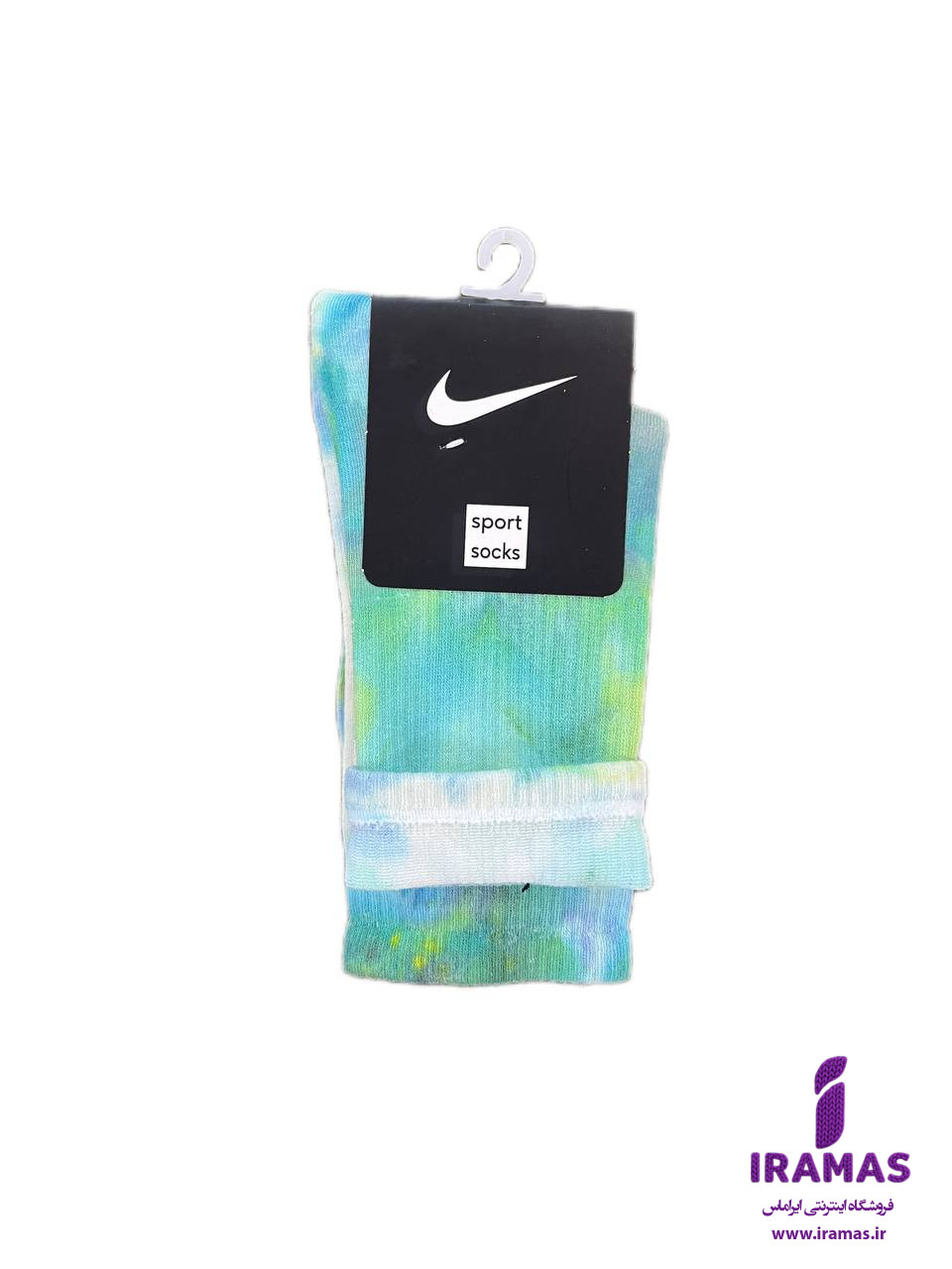 جوراب نایکی ساقدار آبرنگی آبی و لیمویی - ایراماس