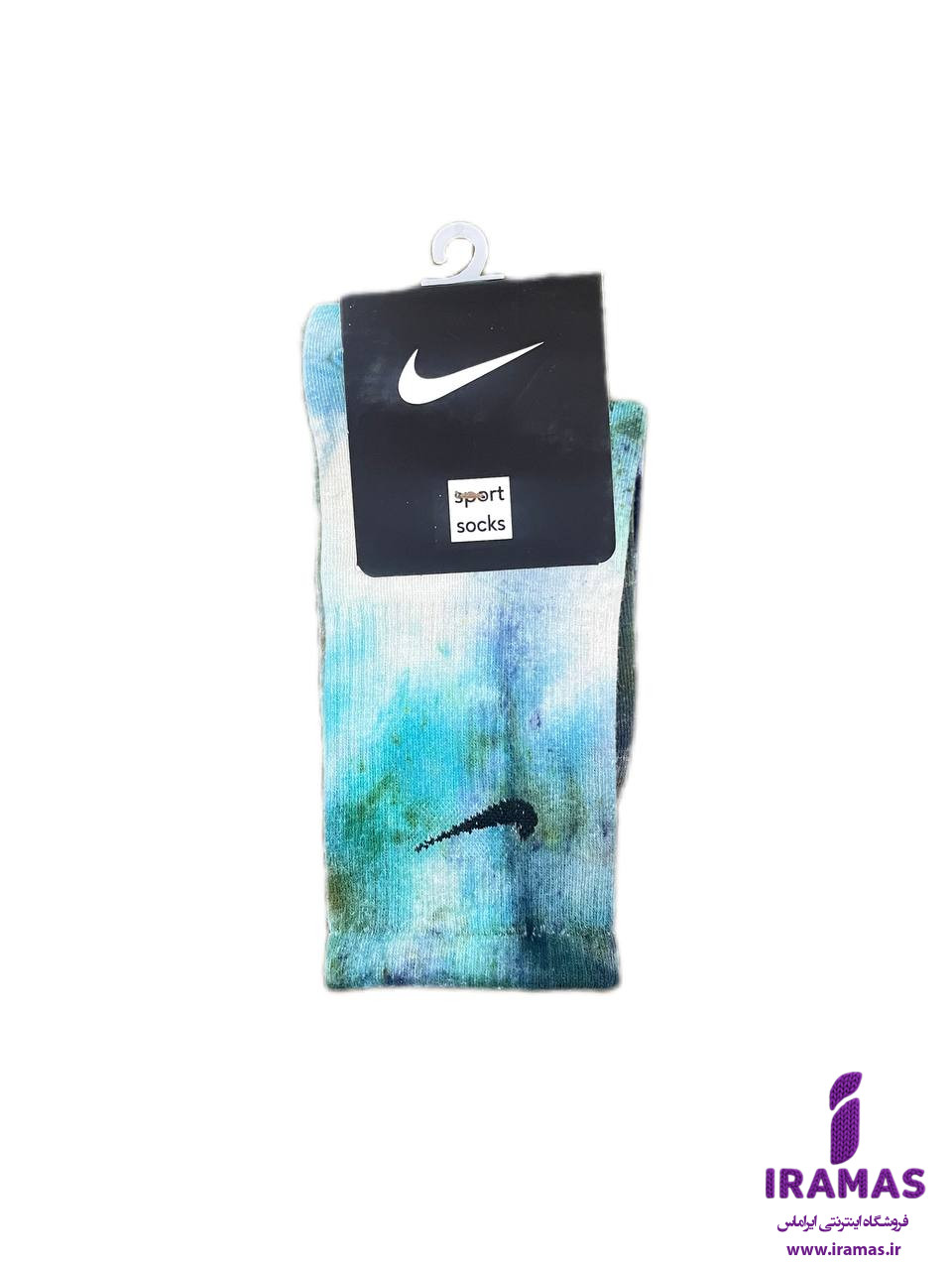جوراب نایکی ساقدار آبرنگی آبی - ایراماس 