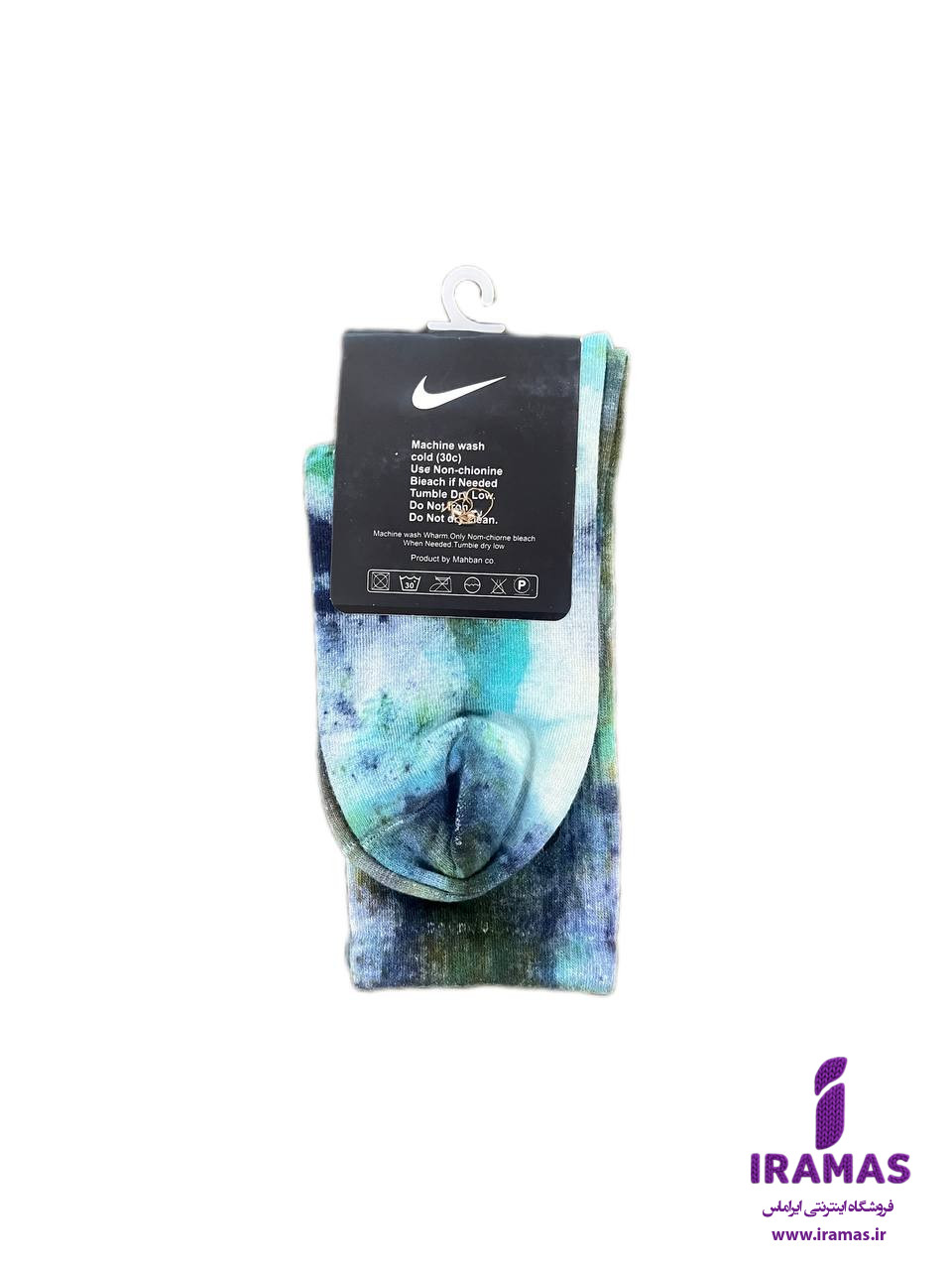 جوراب نایکی ساقدار آبرنگی آبی - ایراماس