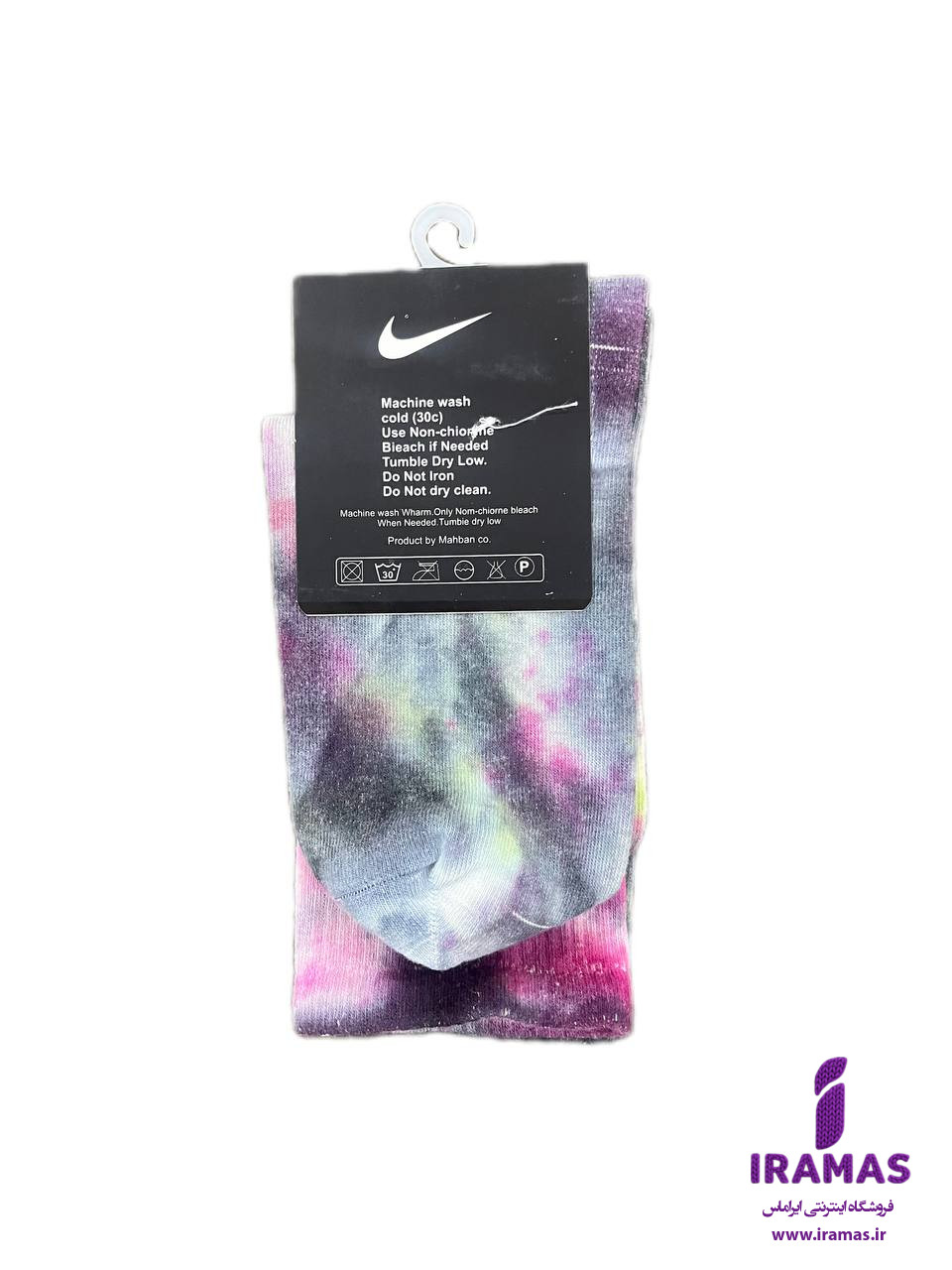 جوراب نایکی ساقدار آبرنگی بادمجانی - ایراماس