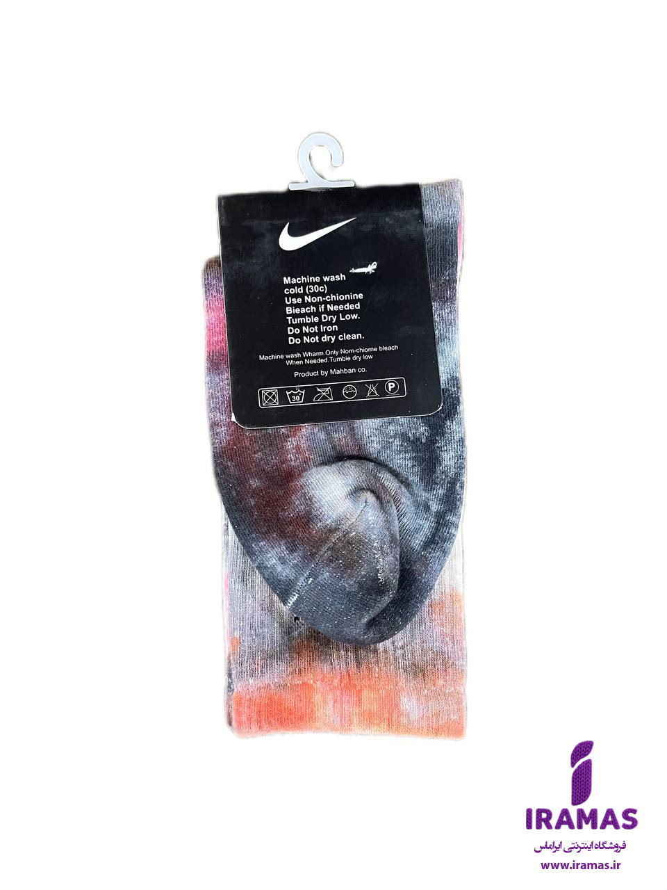 جوراب نایکی ساقدار آبرنگی یاسی - ایراماس