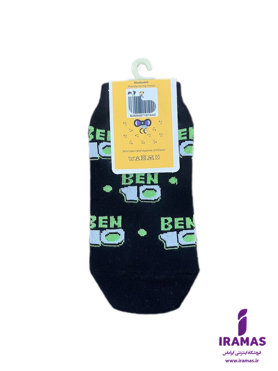 جوراب مچی کودک طرح بن تن مناسب 5 تا 10 سال - ایراماس