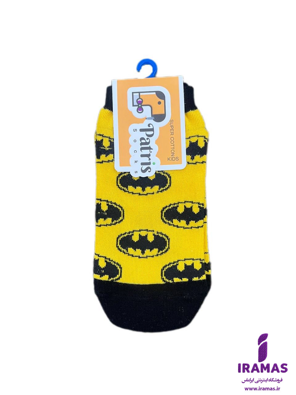 جوراب مچی کودک طرح بتمن مناسب 5 تا 10 سال - ایراماس 