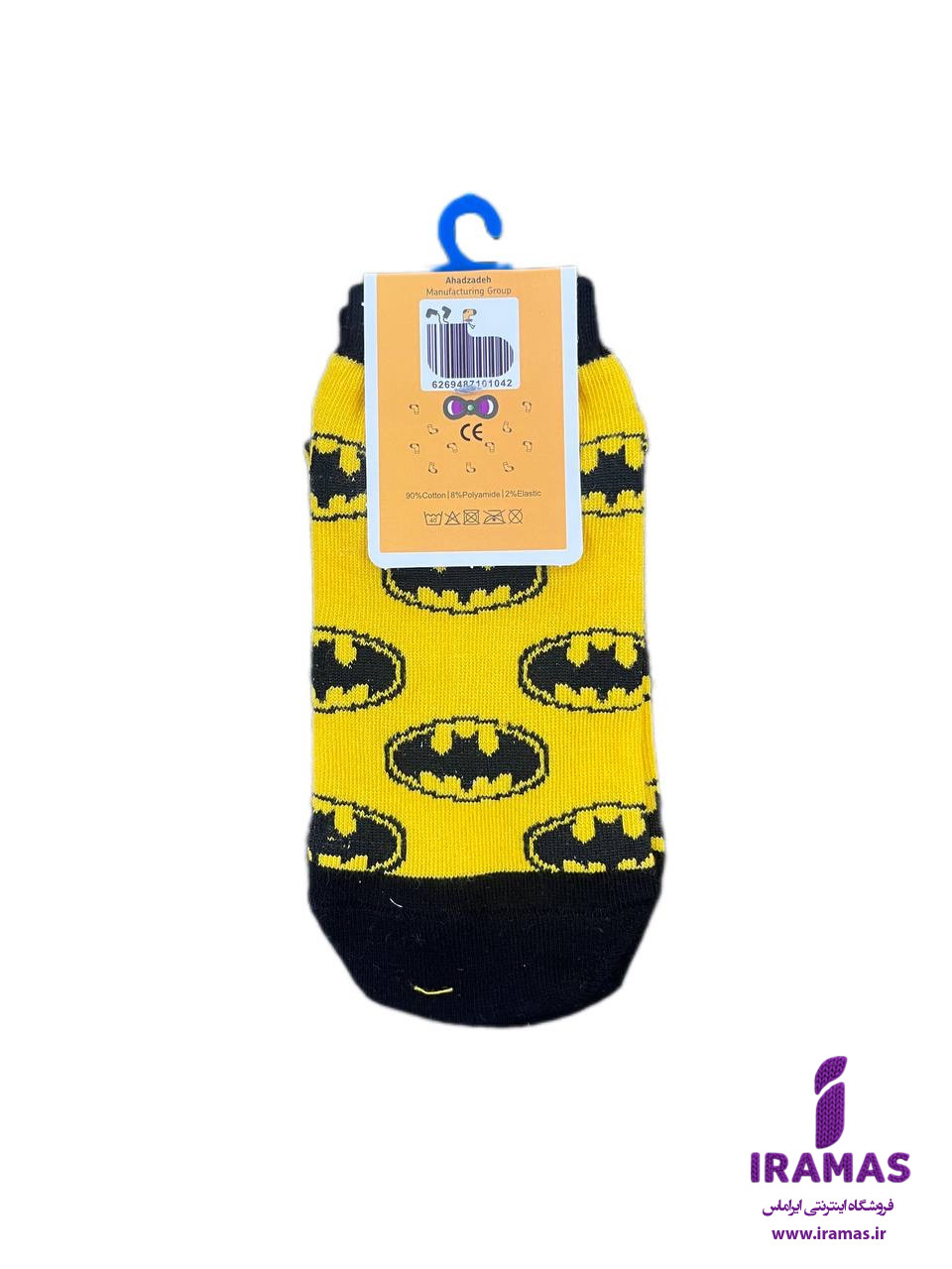 جوراب مچی کودک طرح بتمن مناسب 5 تا 10 سال - ایراماس