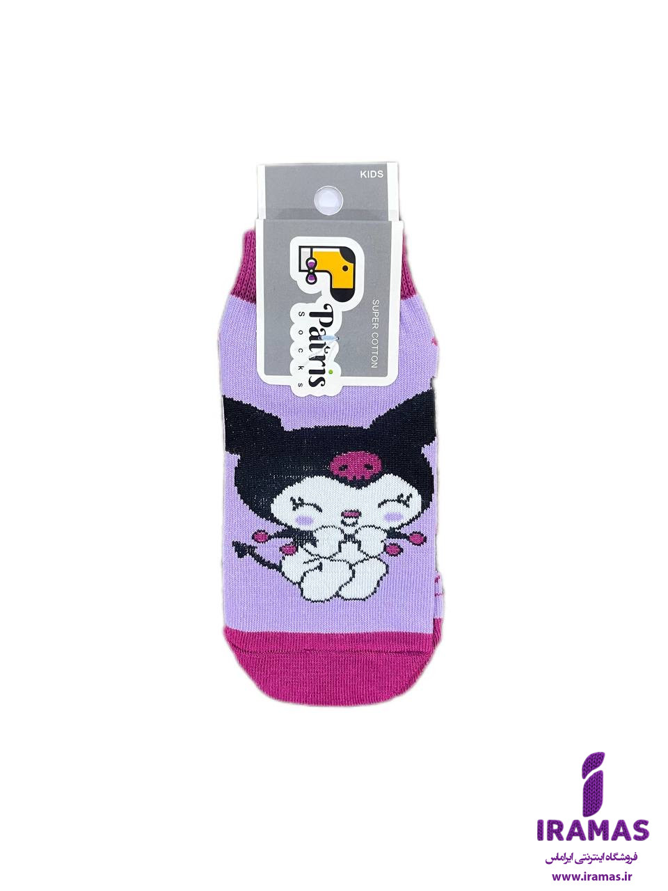 جوراب مچی کودک طرح کرومی مناسب 5 تا 10 سال - ایراماس 