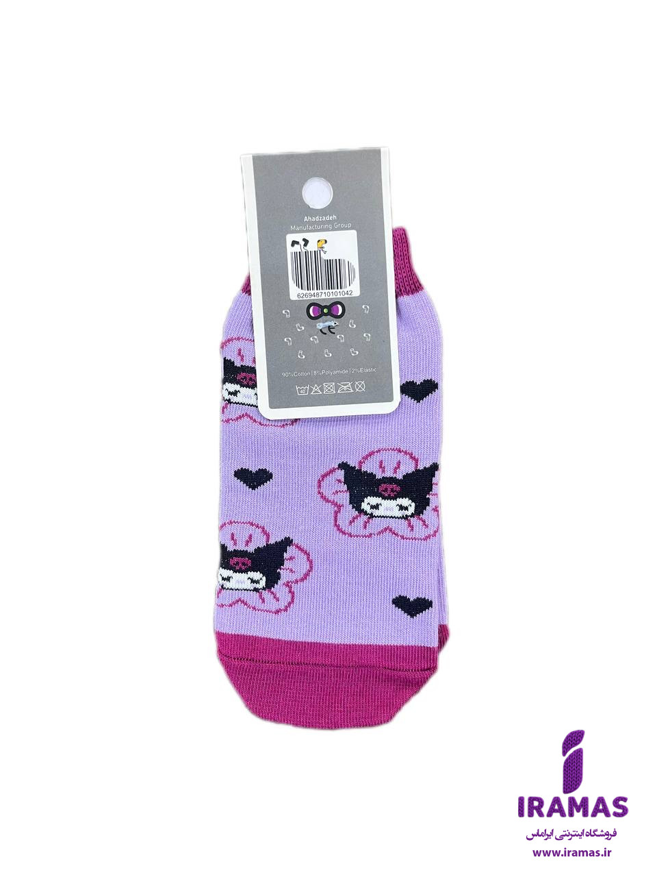 جوراب مچی کودک طرح کرومی مناسب 5 تا 10 سال - ایراماس