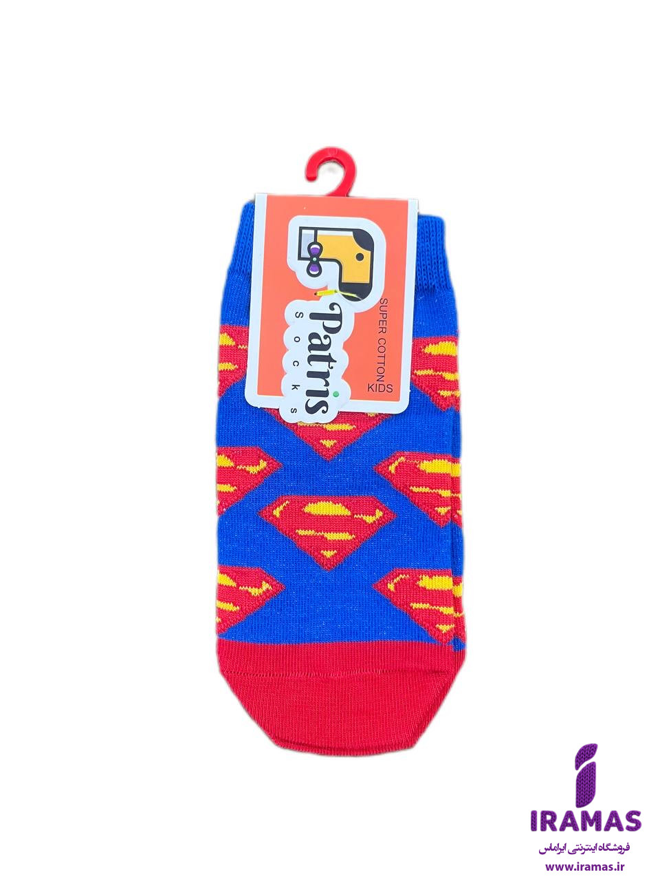 جوراب مچی کودک طرح سوپرمن مناسب 5 تا 10 سال - ایراماس 