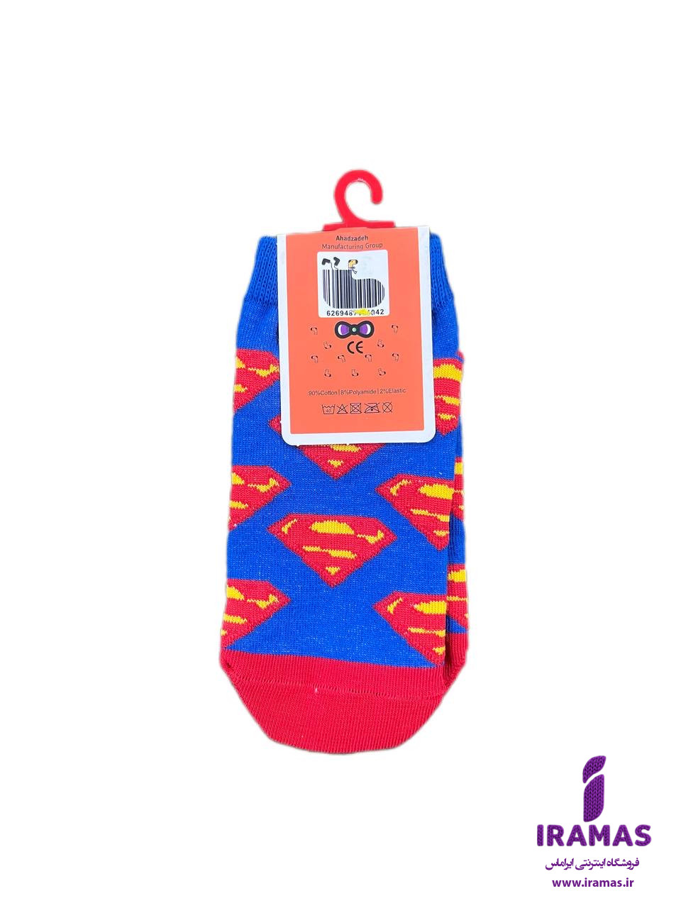 جوراب مچی کودک طرح سوپرمن مناسب 5 تا 10 سال - ایراماس